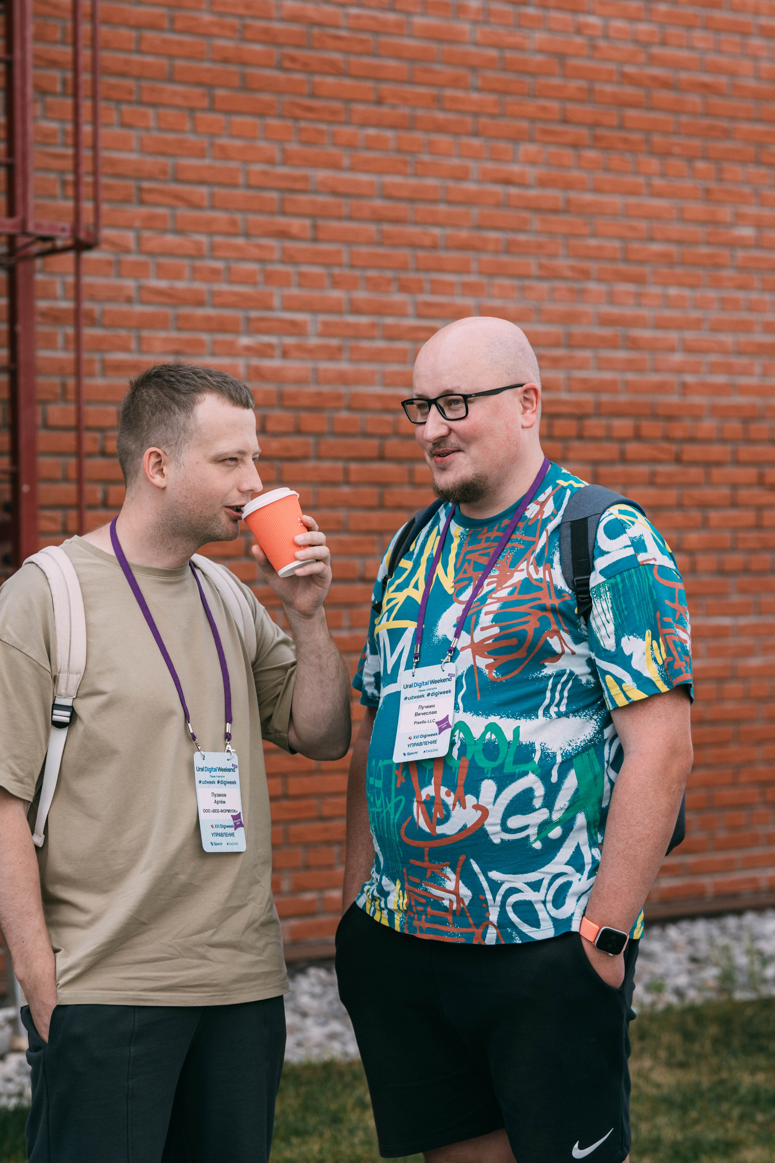 Ural Digital weekend. Свадебный и Мужской фотограф