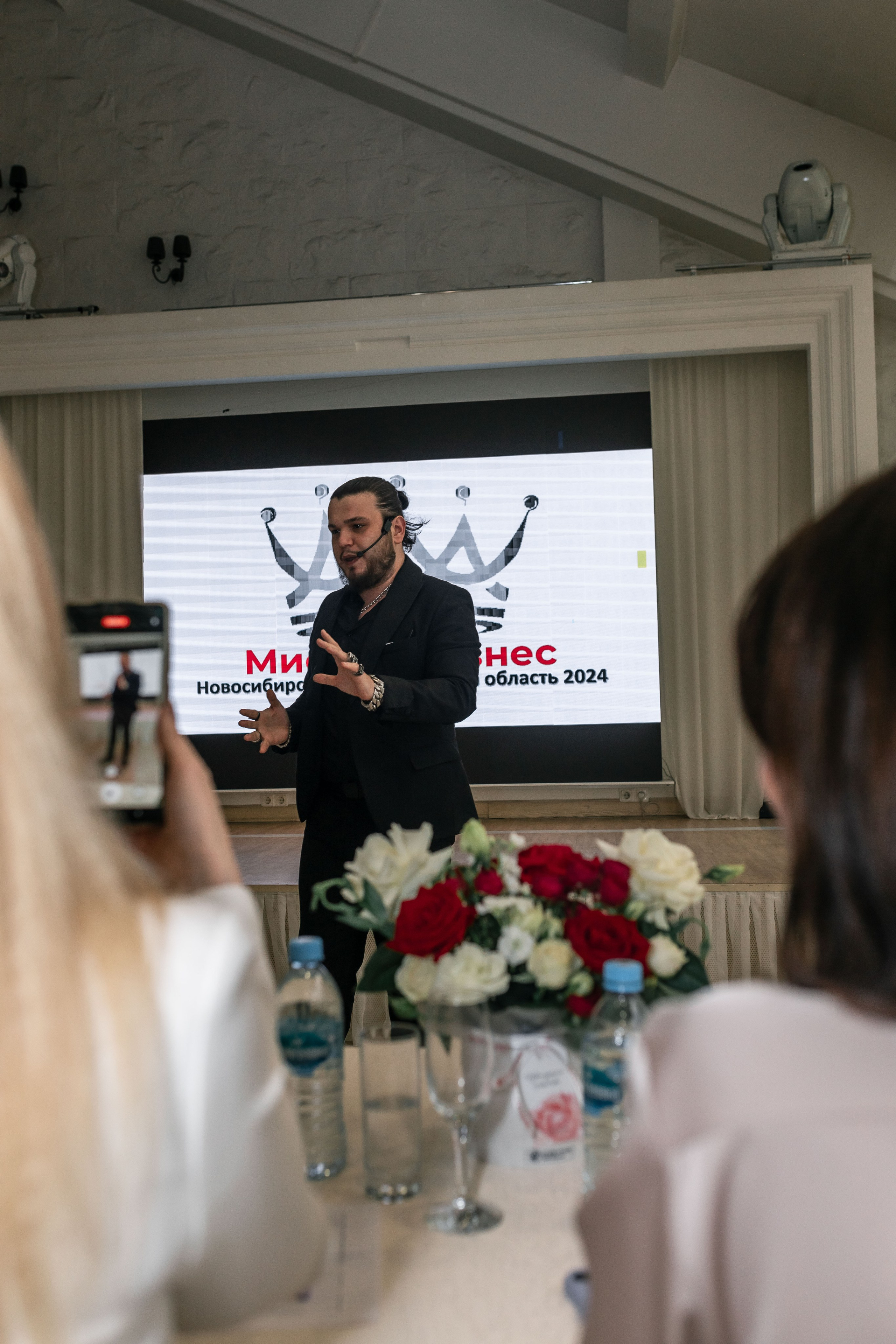 МИССИС БИЗНЕСС 2024. Репортажный фотограф в Новосибирске