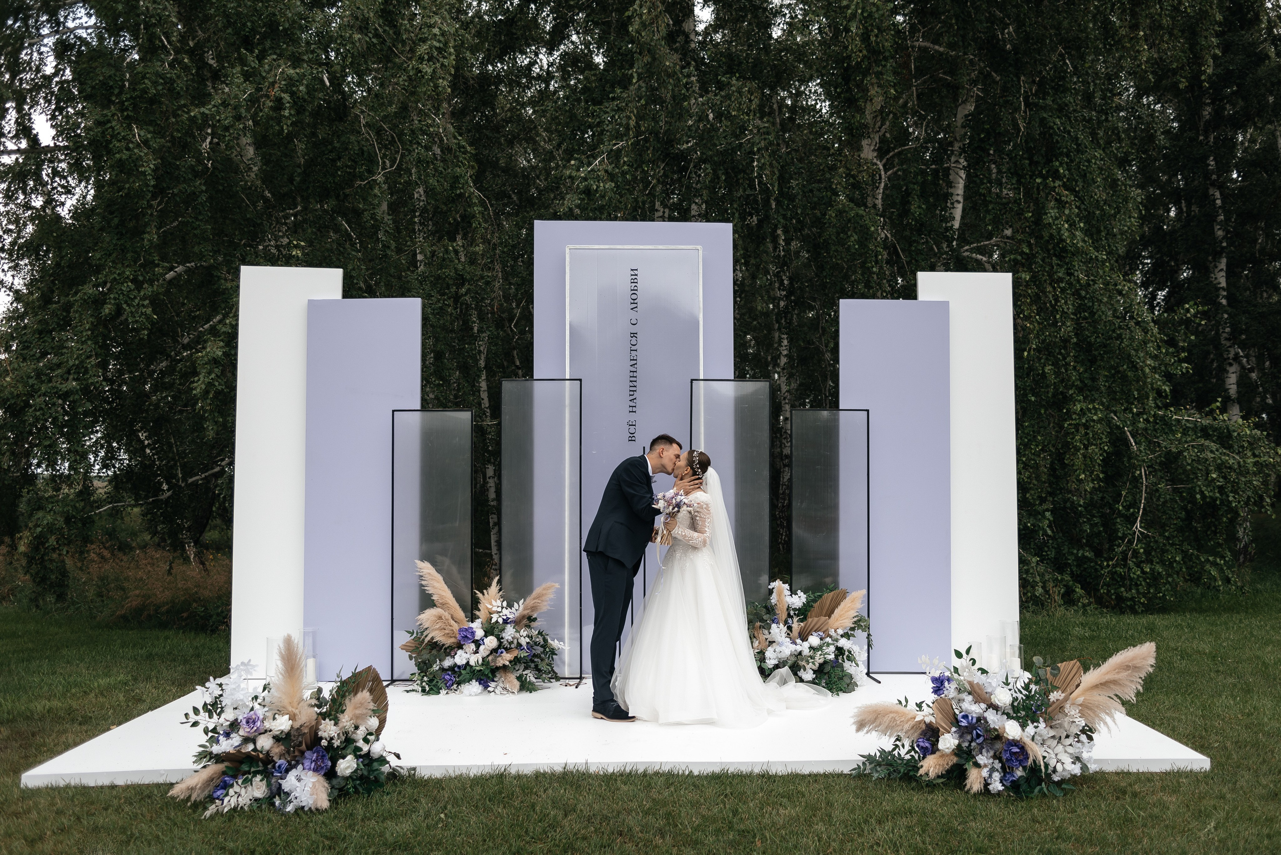 Диана & Александр | 24.07.24. Свадебный и семейный фотограф в Омске Евгения Хакимова