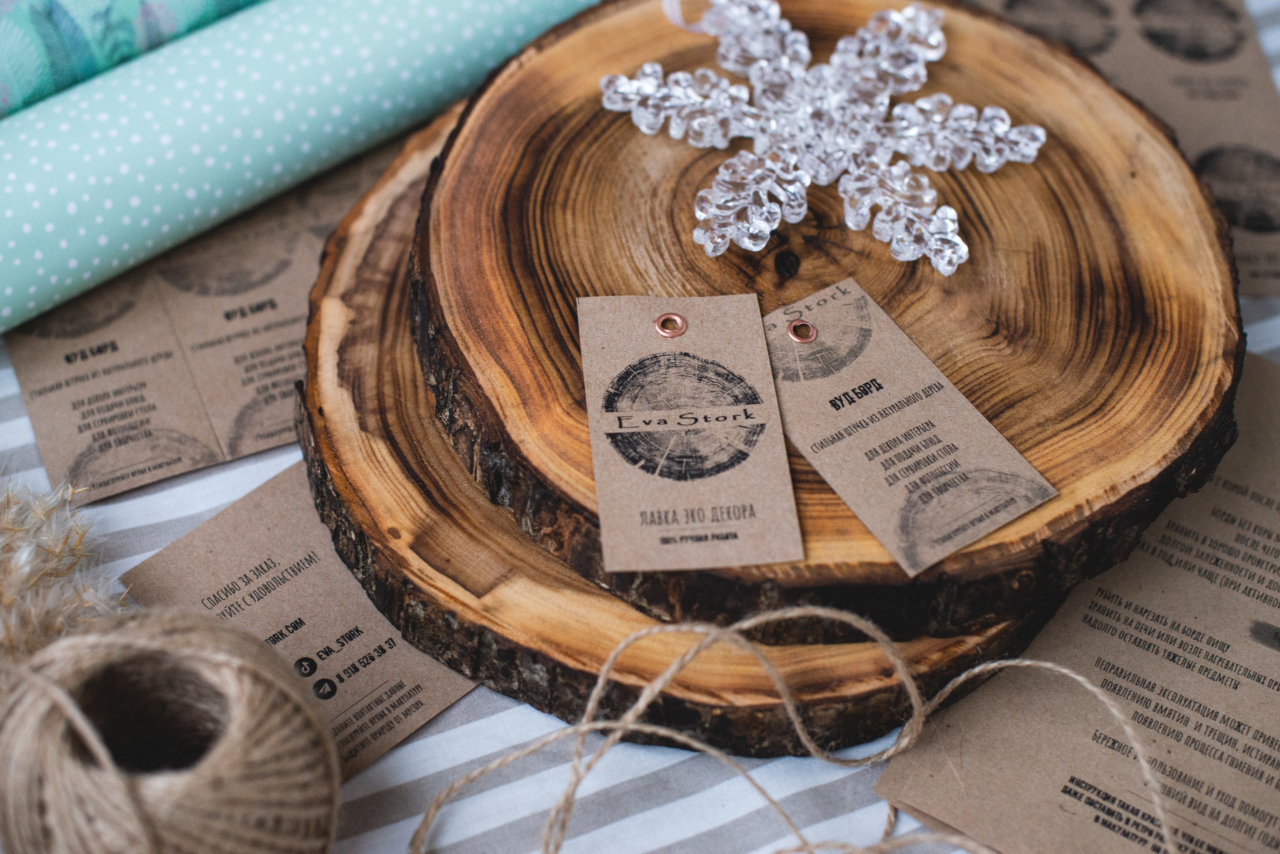 Декор эко лавки. Визуальный художник «Границы внутри»