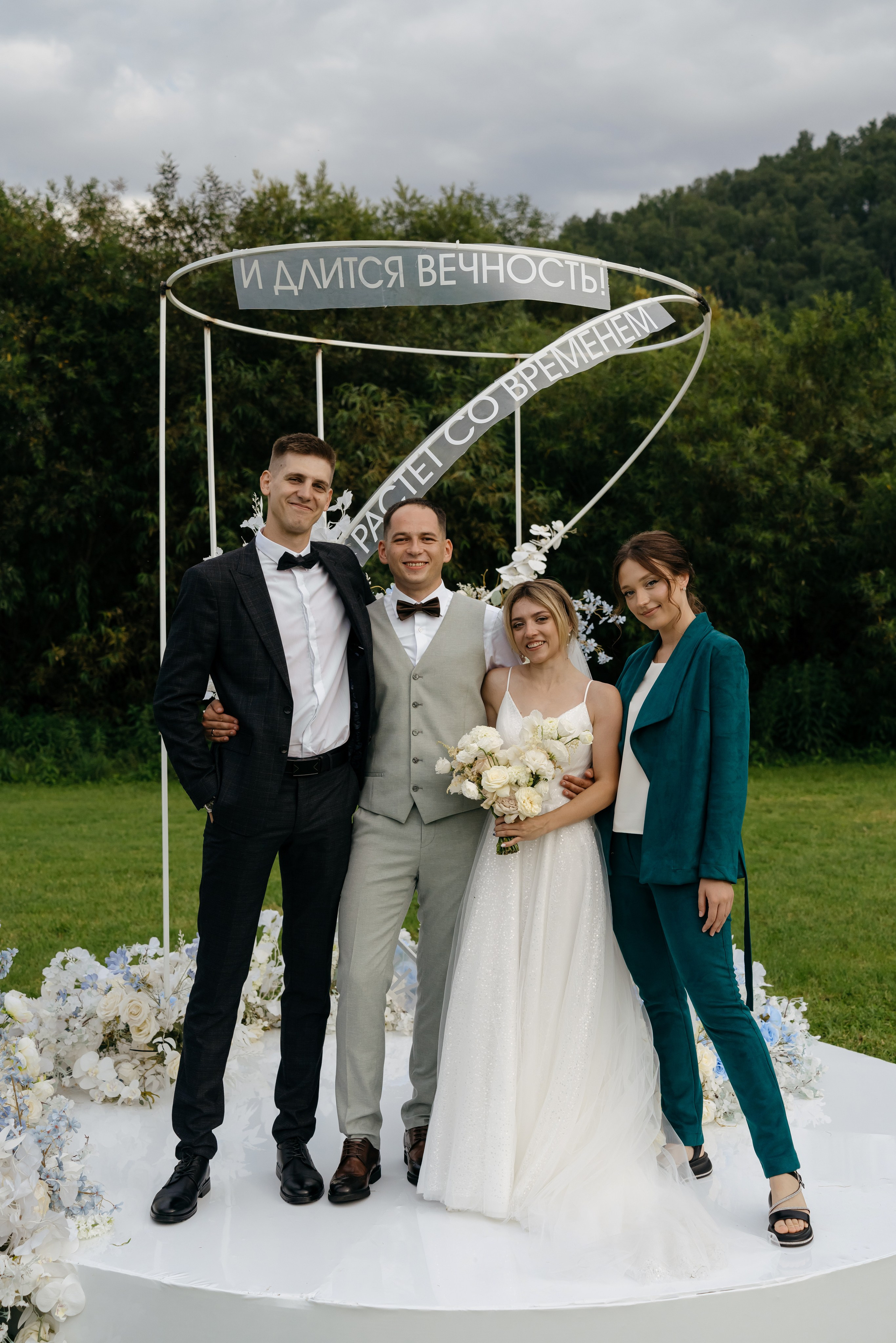 Дмитрий и Дарья. Свадебный фотограф Красноярск Вязьминова Мария