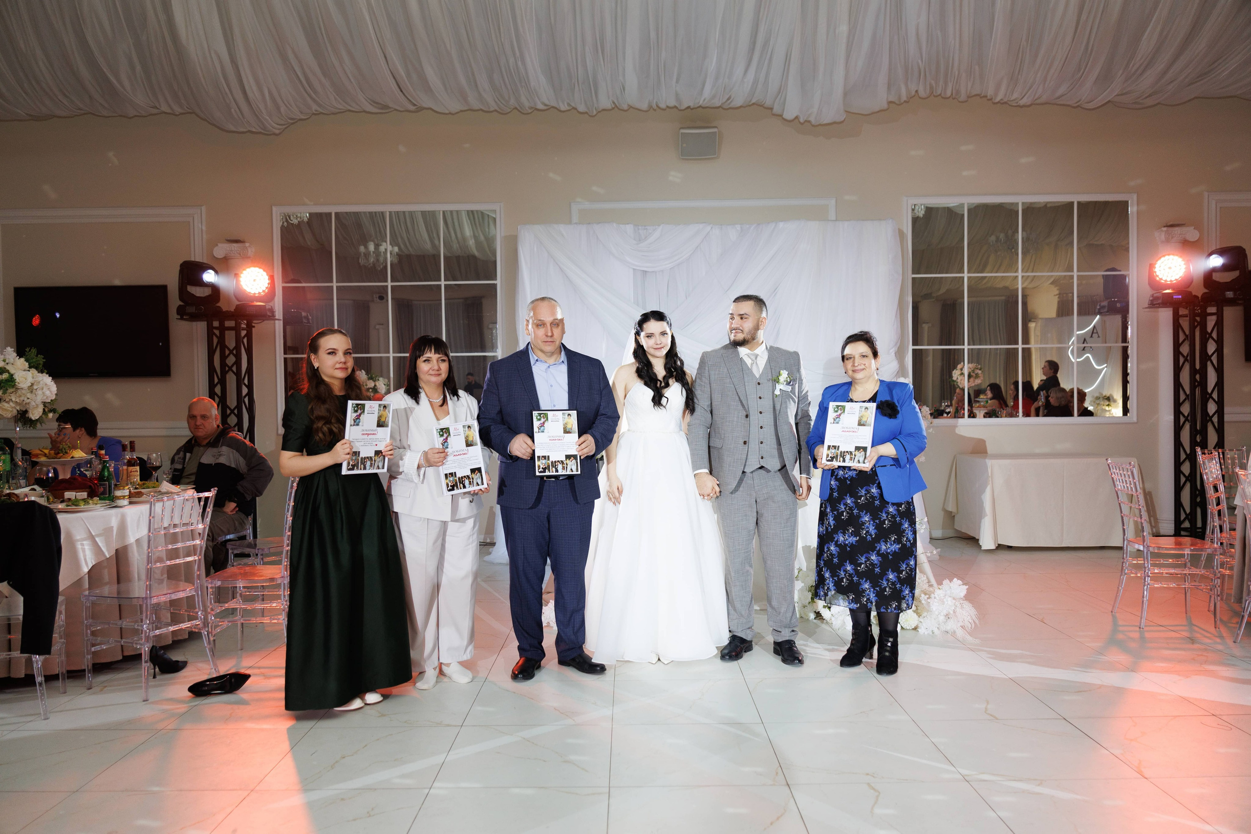 Андрей и Анастасия