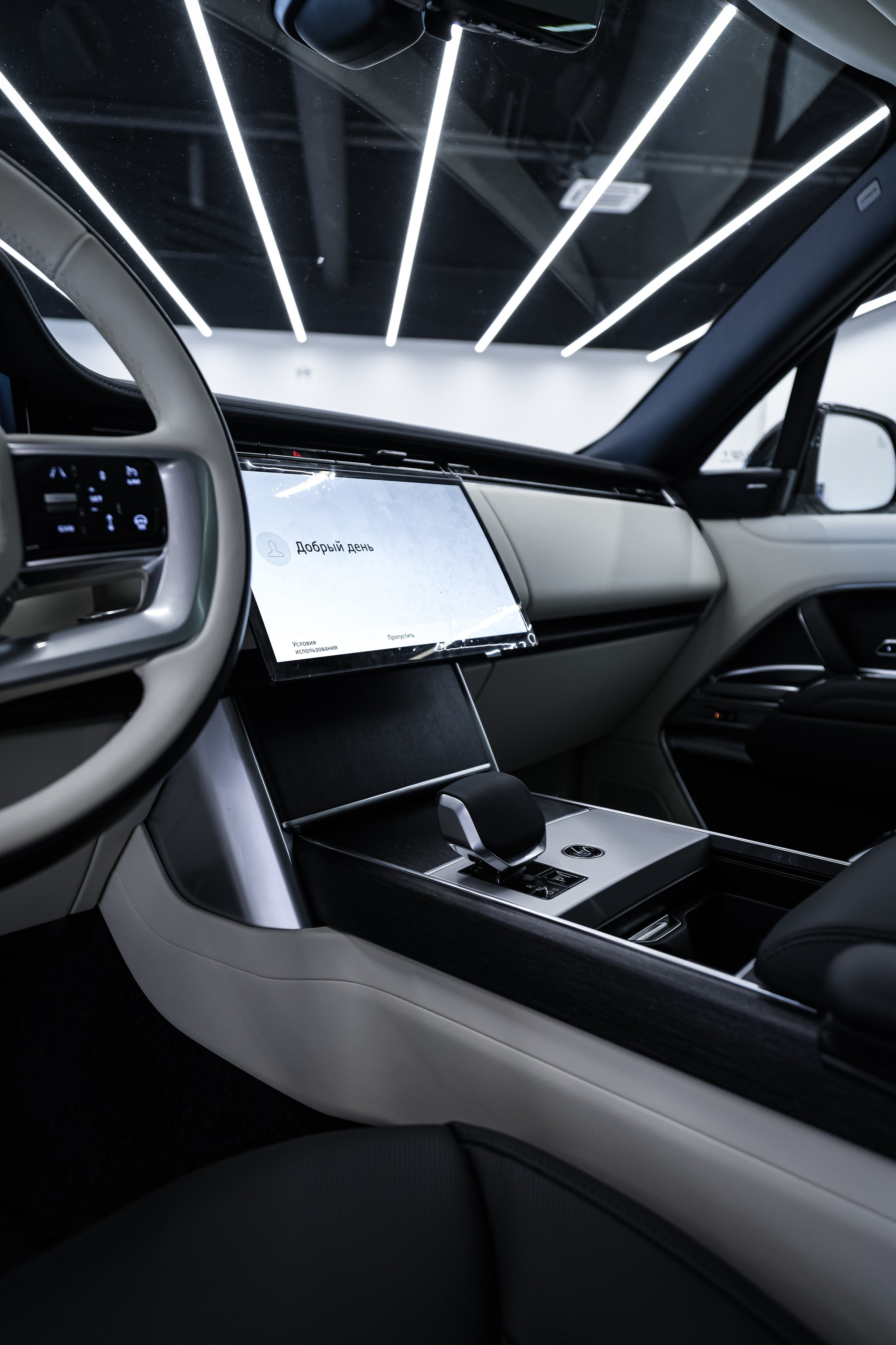 2024 Range Rover. Mixturecaptures