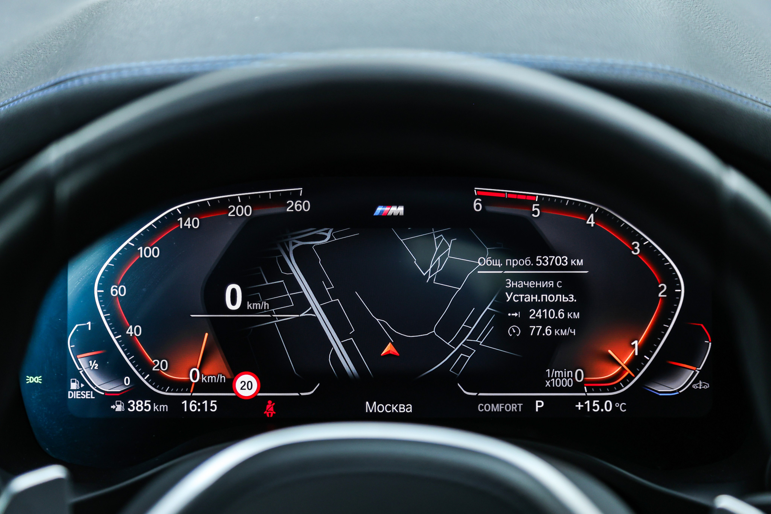 2021 BMW X4. Mixturecaptures