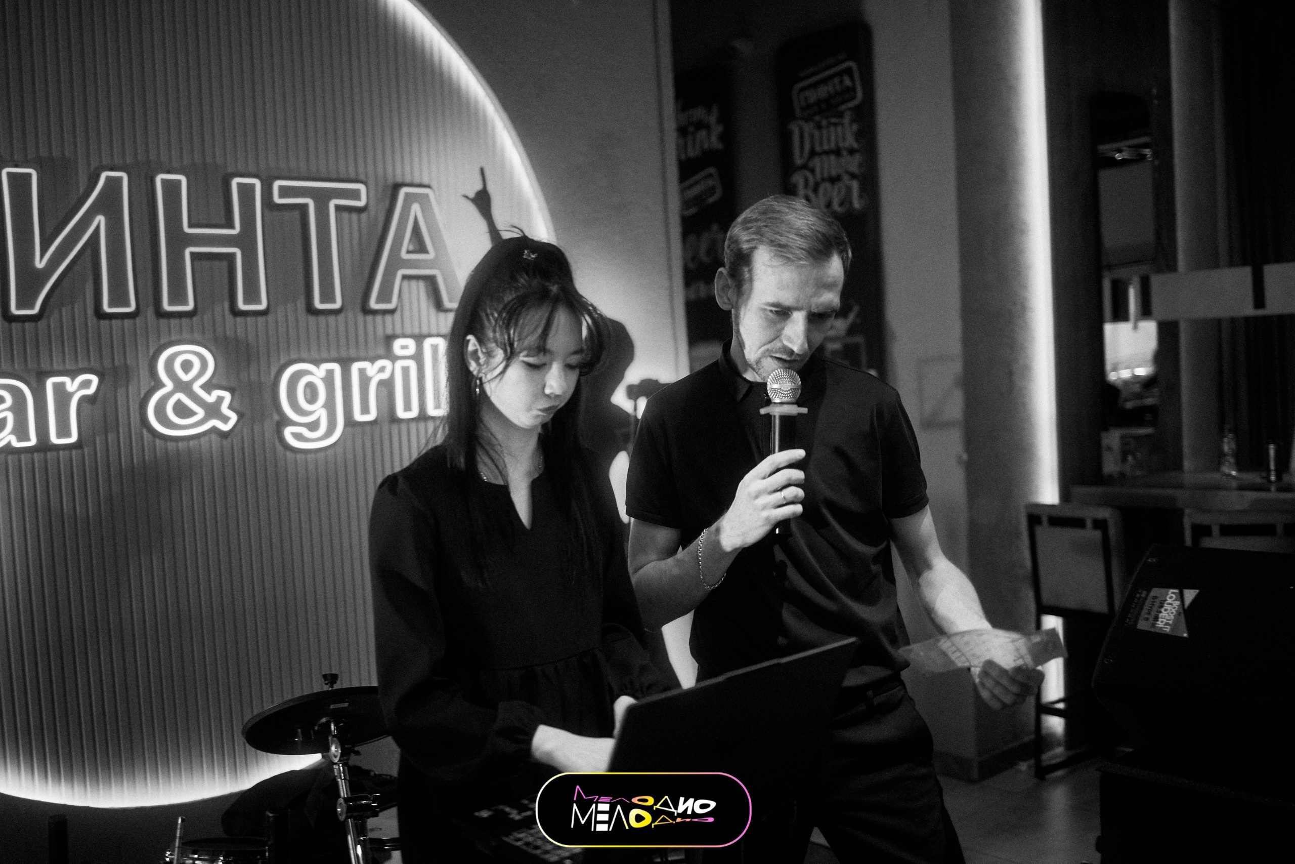 ИГРА | МЕЛОДИ 26/02. Главная