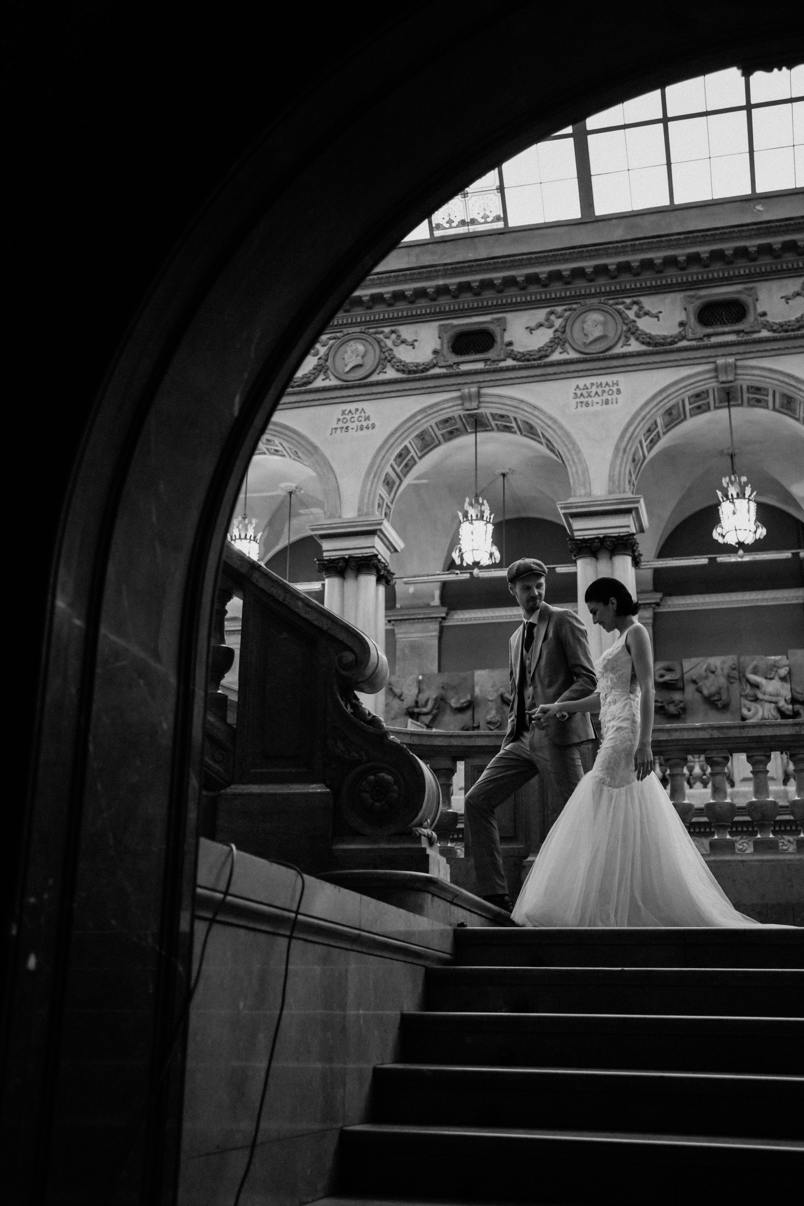 Ксюша и Арсений. Фотограф г. Санкт-Петербург Александра Катанакова