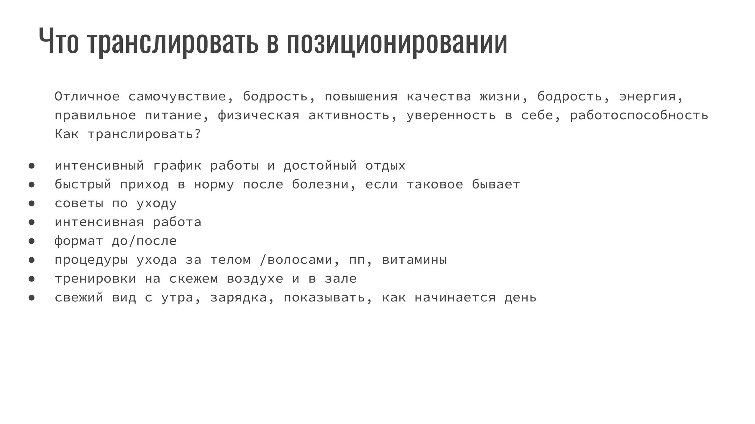 Распаковка личности через Архетипы. Светлана Мира | БРЕНД | АРХЕТИПЫ