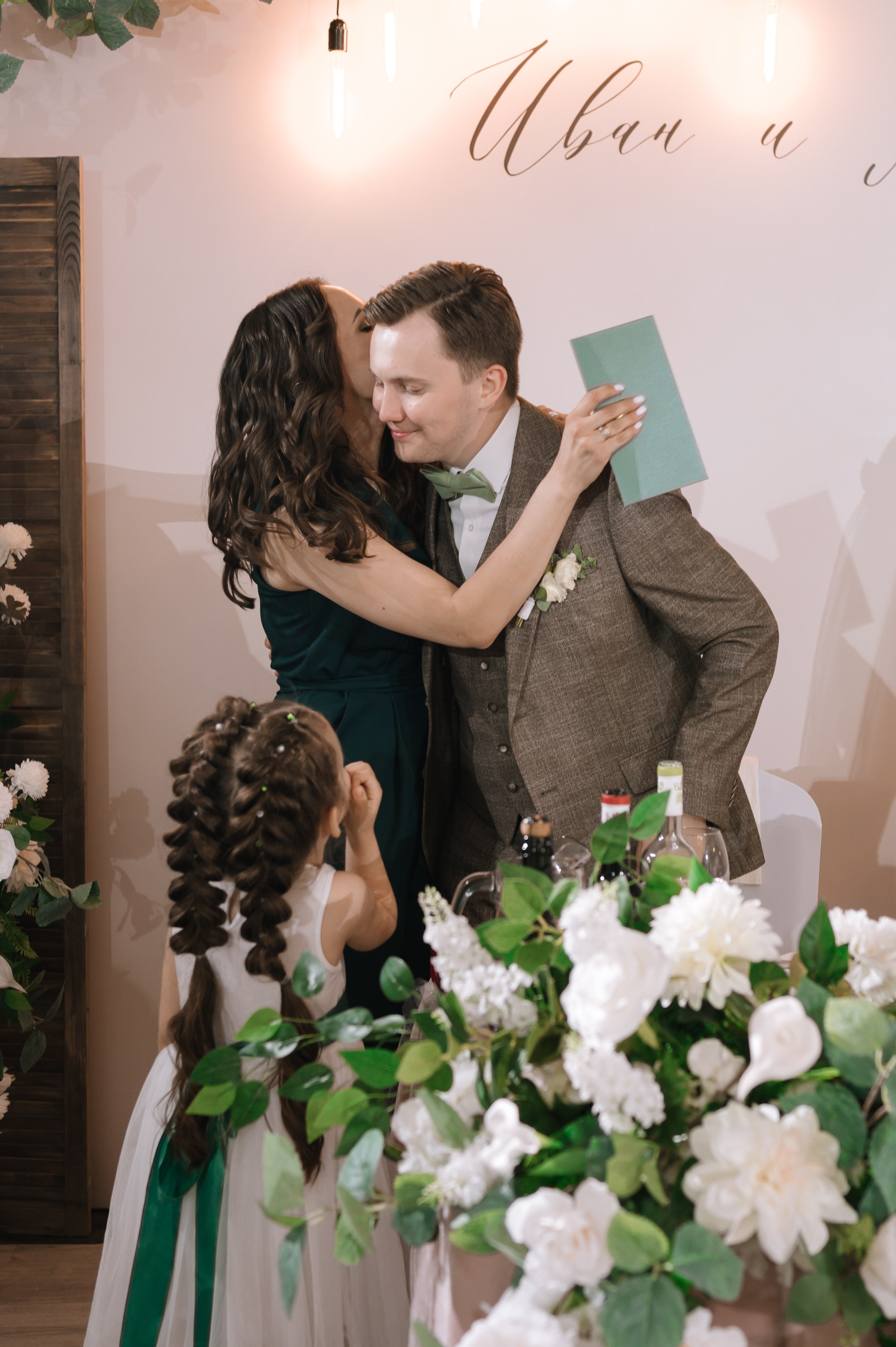 Иван и Анастасия. Свадебный Фотограф Уфа Егорова Анастасия