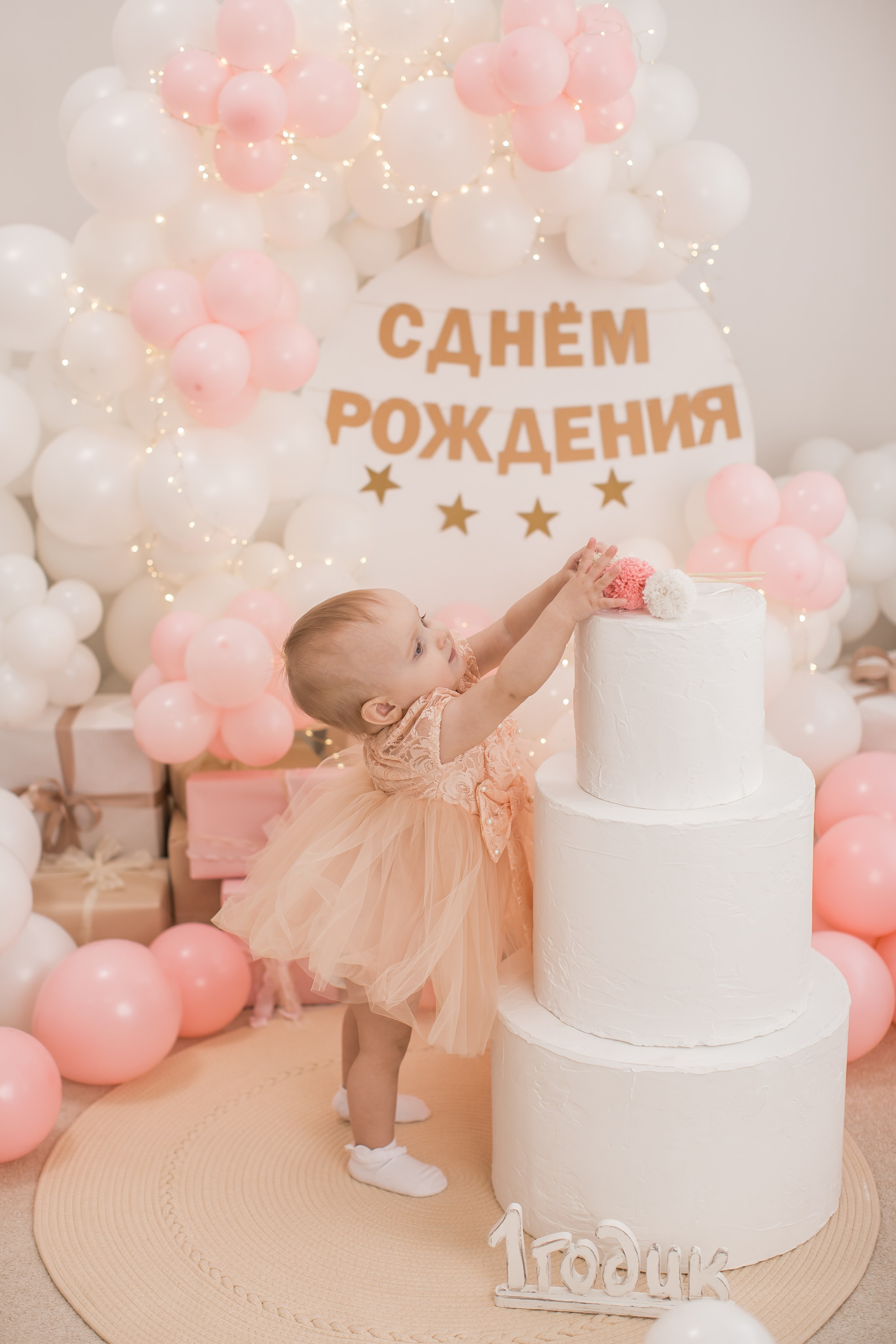 Именинники 1 — 3 года 26 г. Детский семейный фотограф на первый годик город Новосибирск Дымова Светлана пакеты всё включено 1-3 года