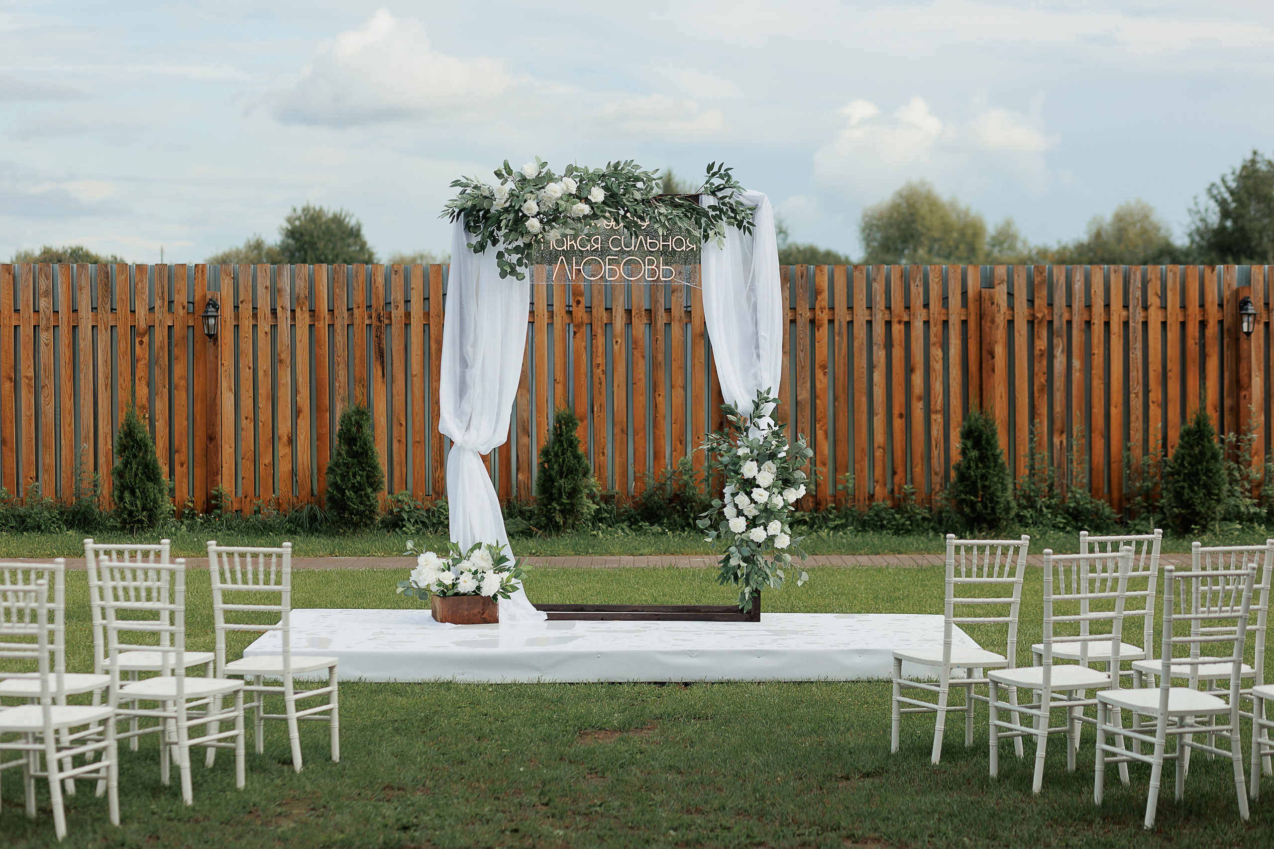 Свадьба Стаса и Насти. Свадебный и семейный фотограф в Твери и Тверской области