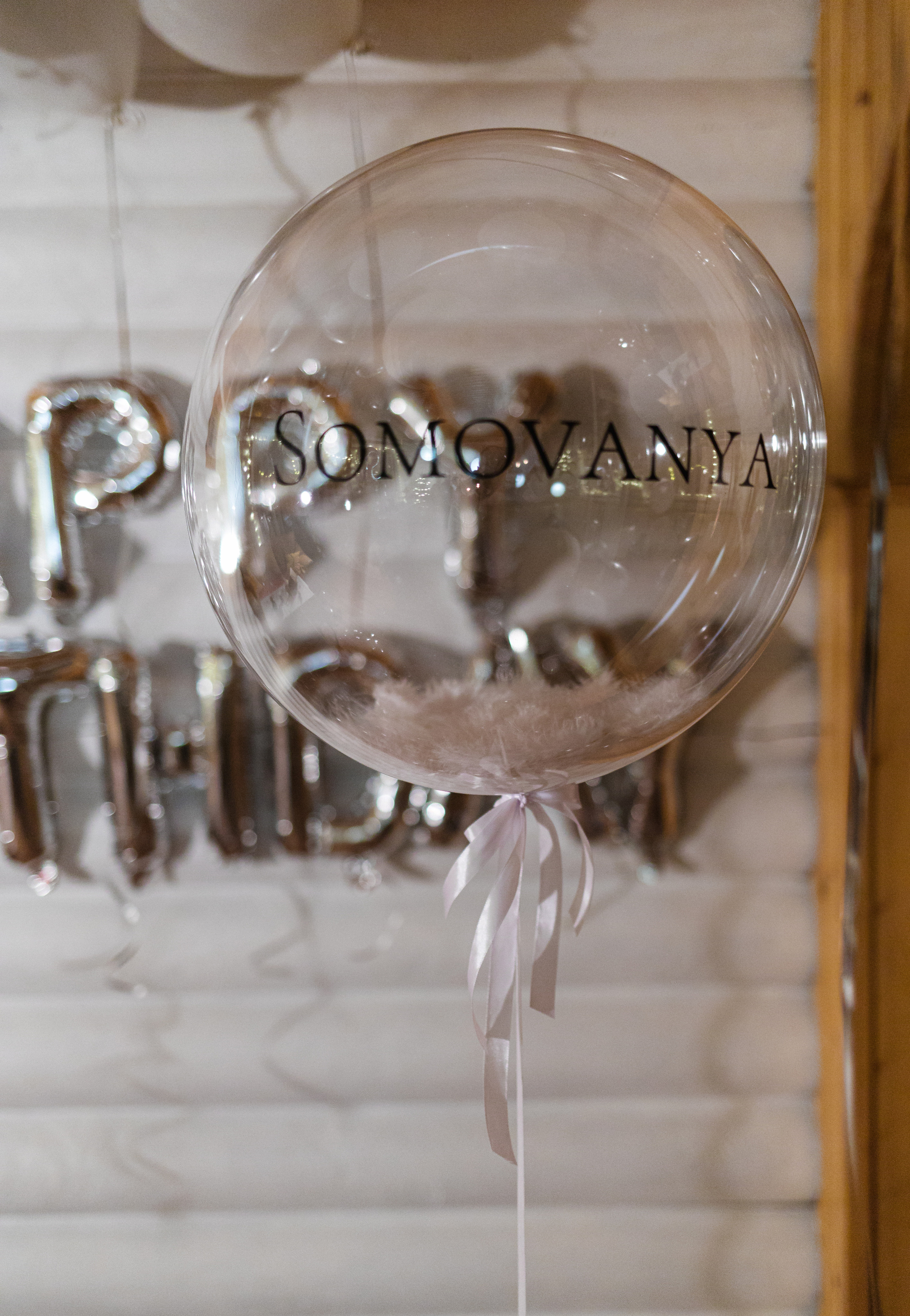 День Рождения Аня. Свадебный и семейный фотограф в Самаре