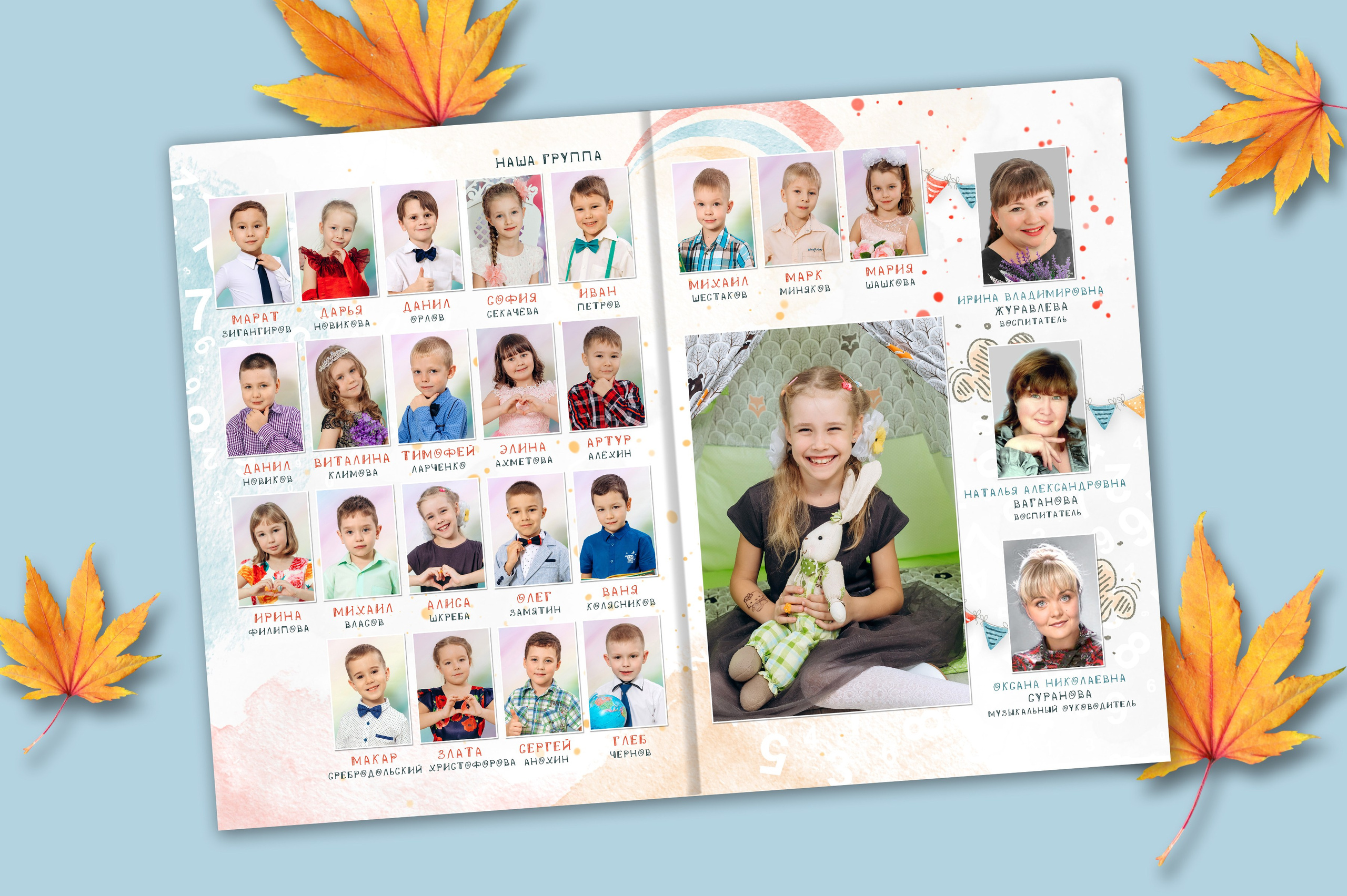 Фотокнига «МОРСКОЙ КОТ»