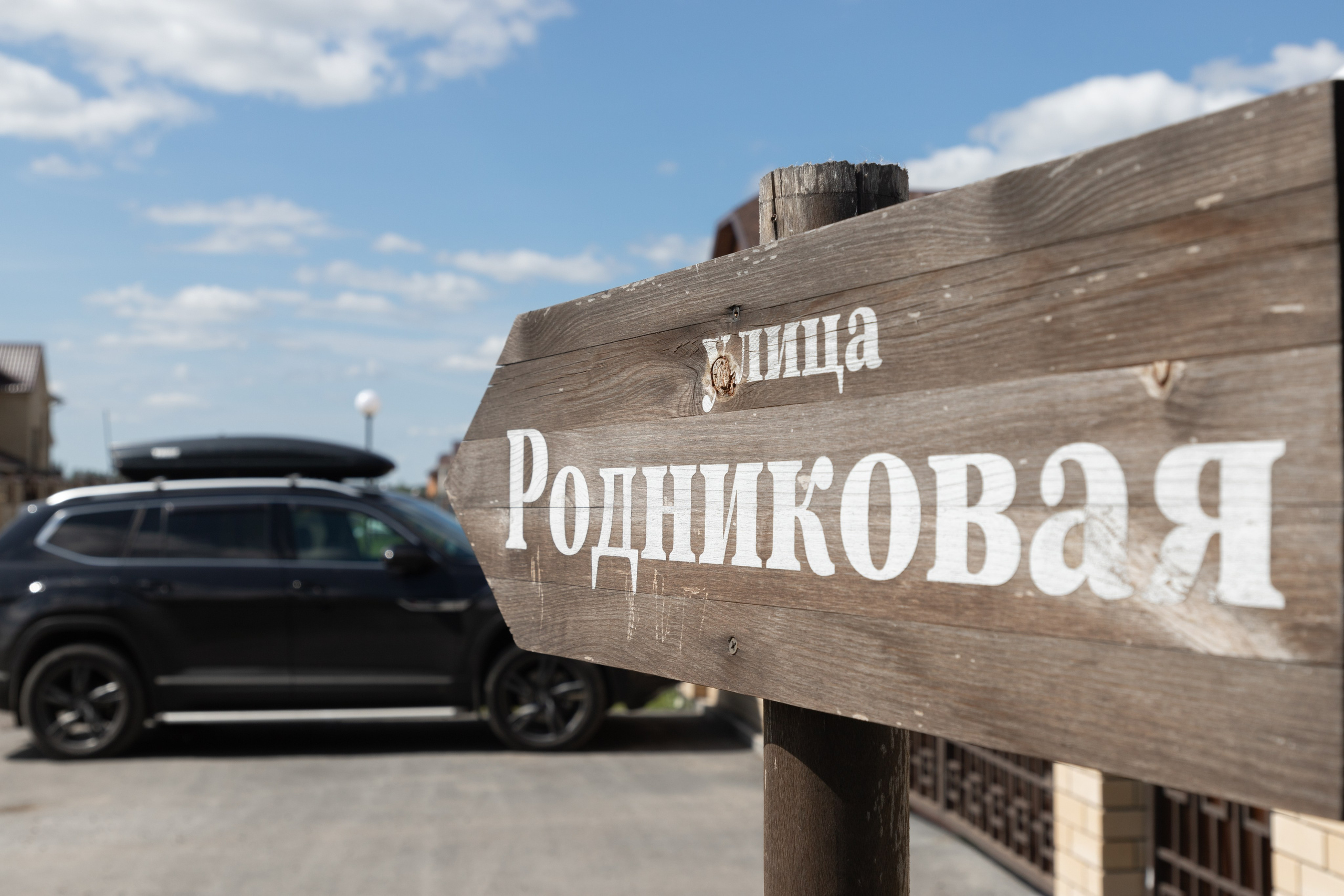 Зубарево Хиллс. Фотограф Денис Лесковский (Тюмень)