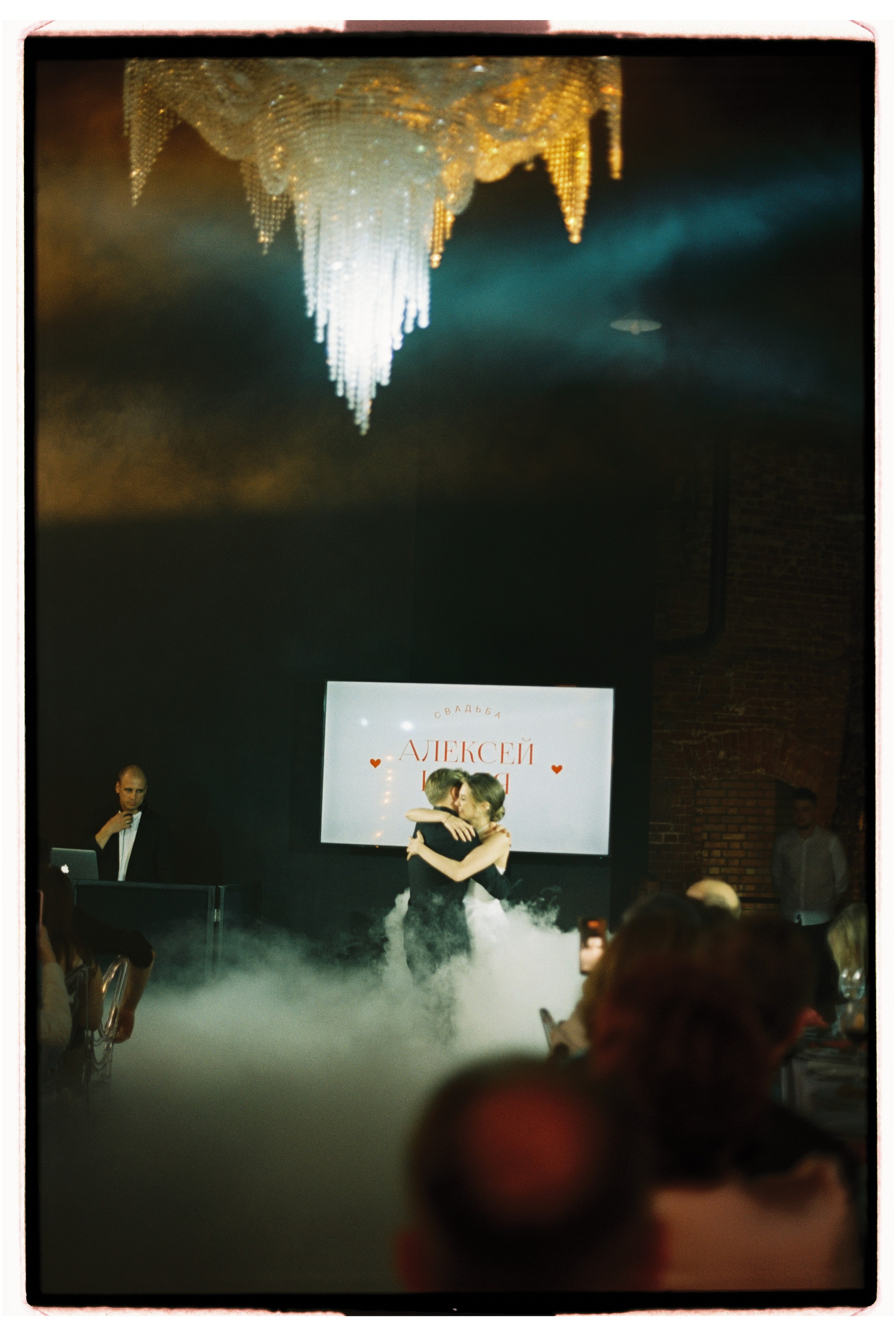 Алексей & Анна. Фотограф на пленку Москва | Валерия Новичкова