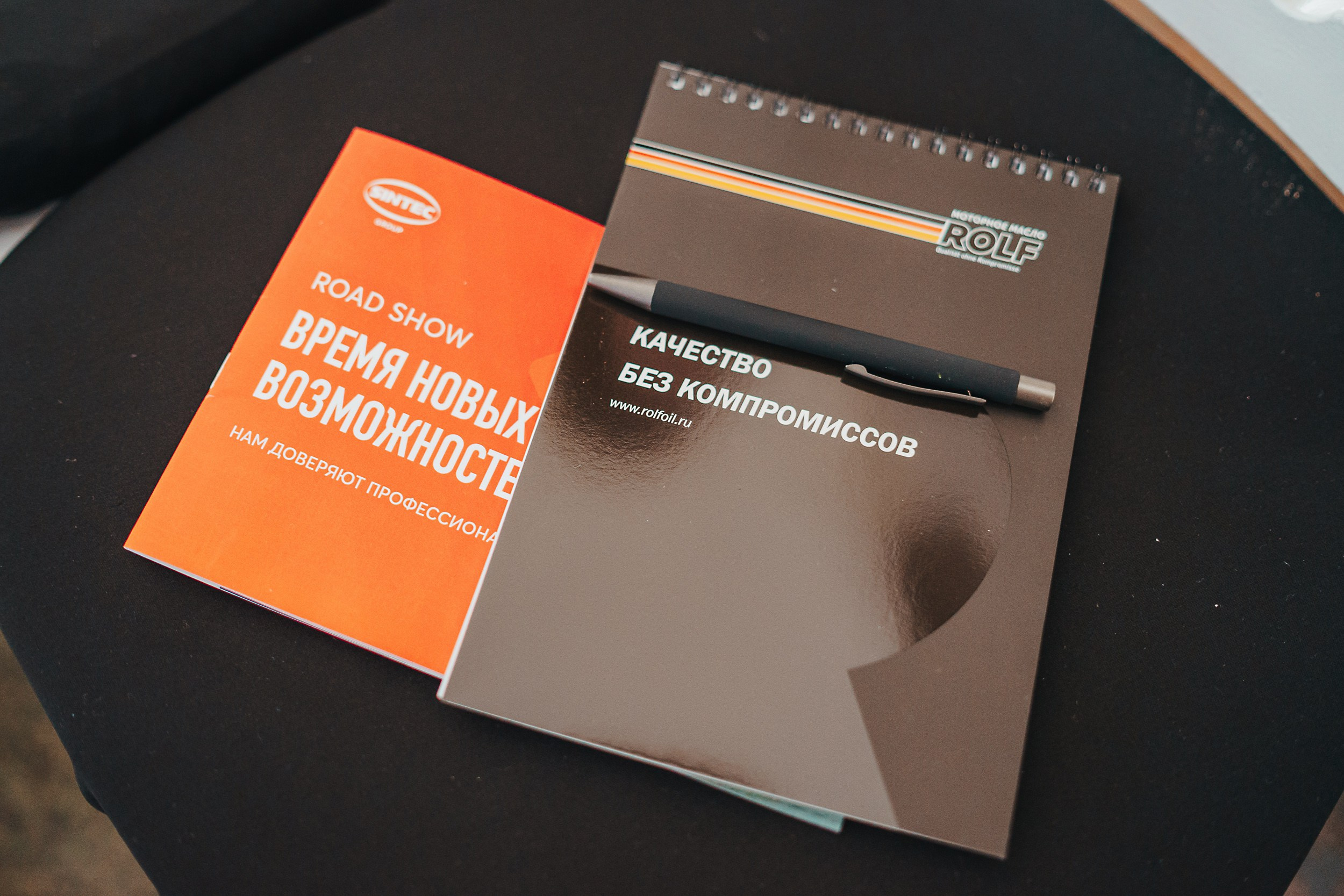 ROLF & SINTEC — Заречье. Репортажный (Event) фотограф в Барнауле | Даниил Маркин | Качество и вайб