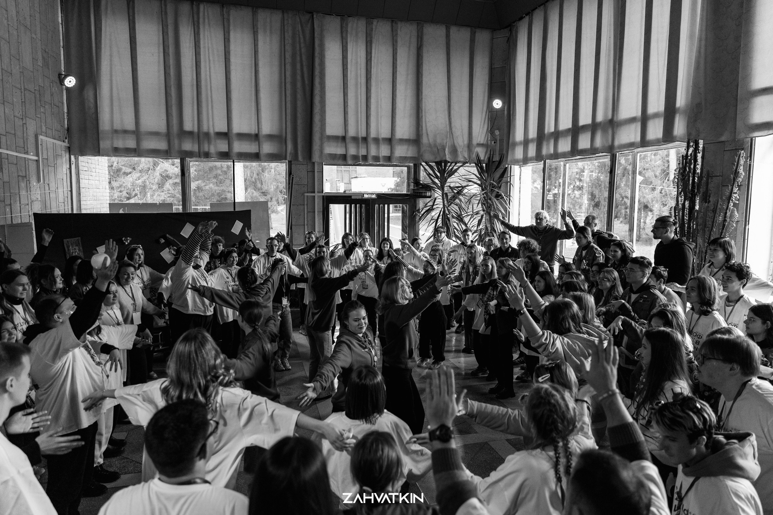 Съезд «Вся наша жизнь» 2023. Фотограф Захваткин Роман