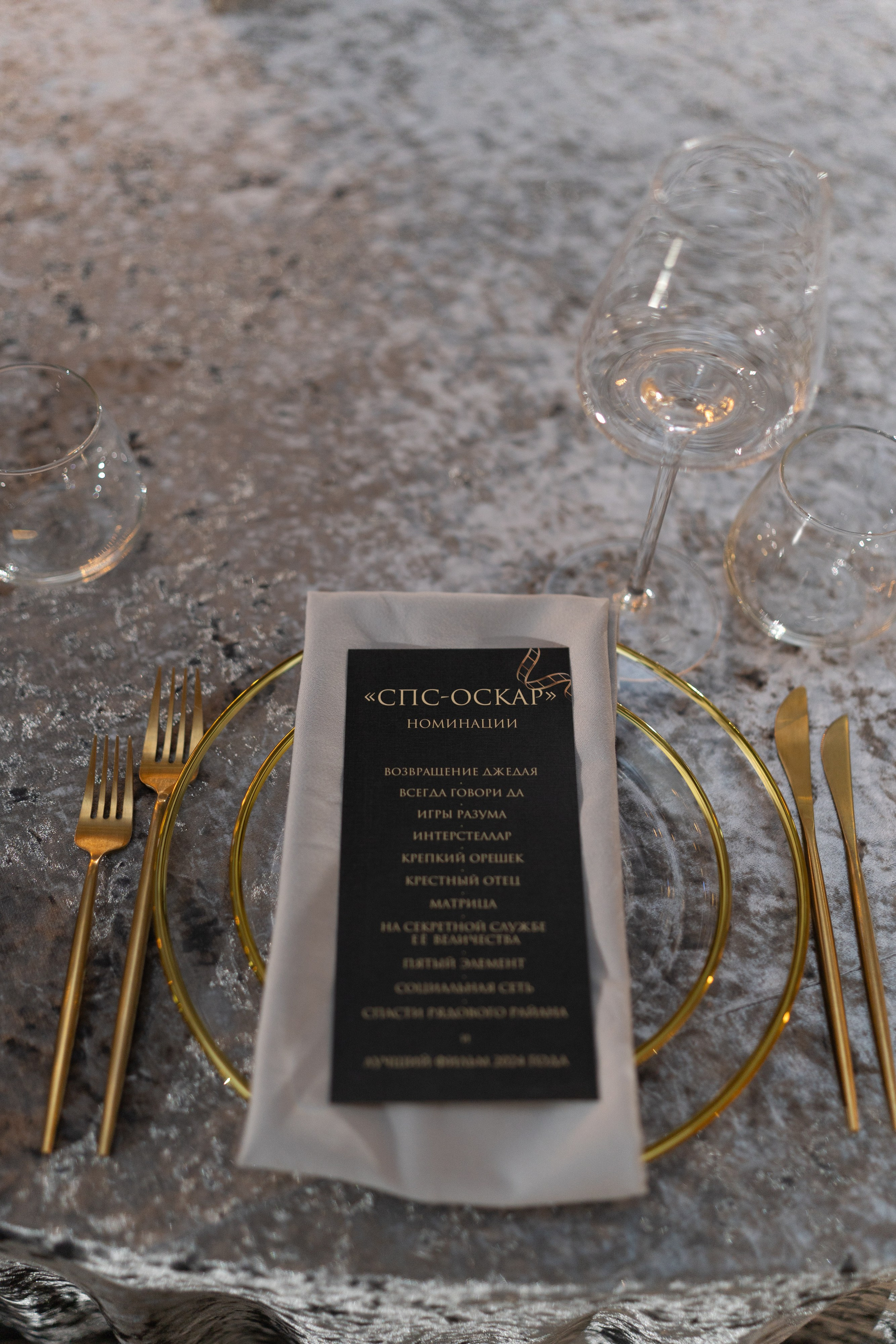 Вечеринка в стиле Оскар. Свадебный фотограф Санкт-Петербург СПб