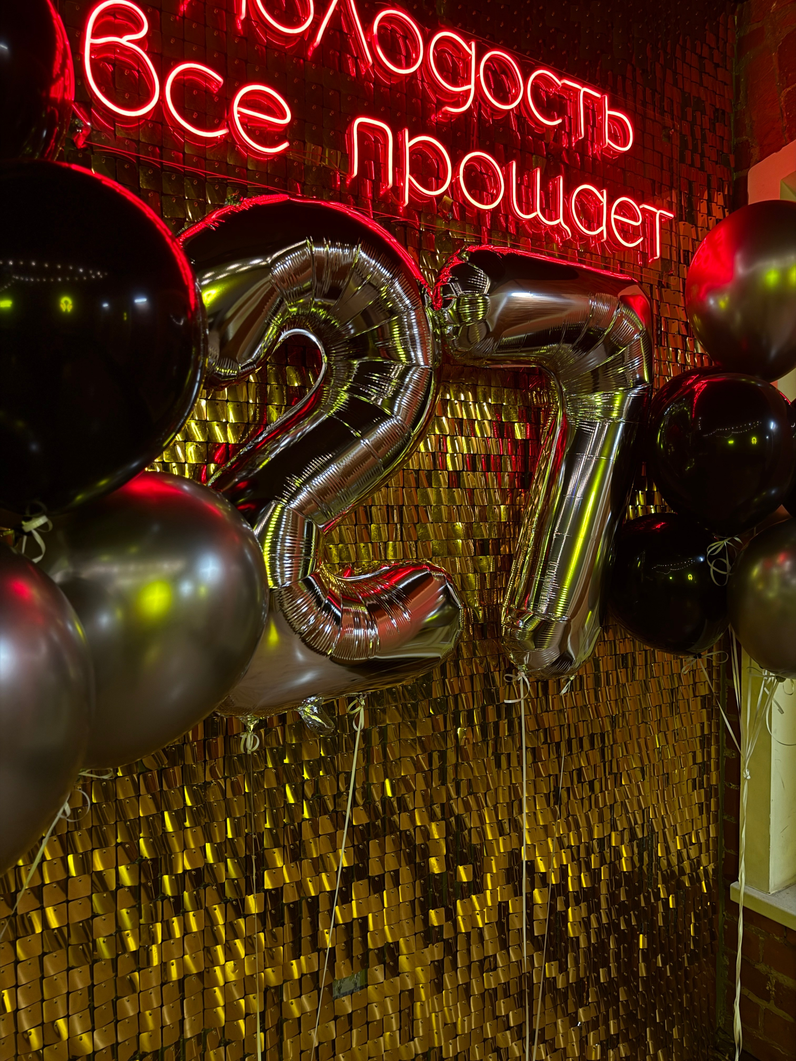 Лофт. Izmailov loft