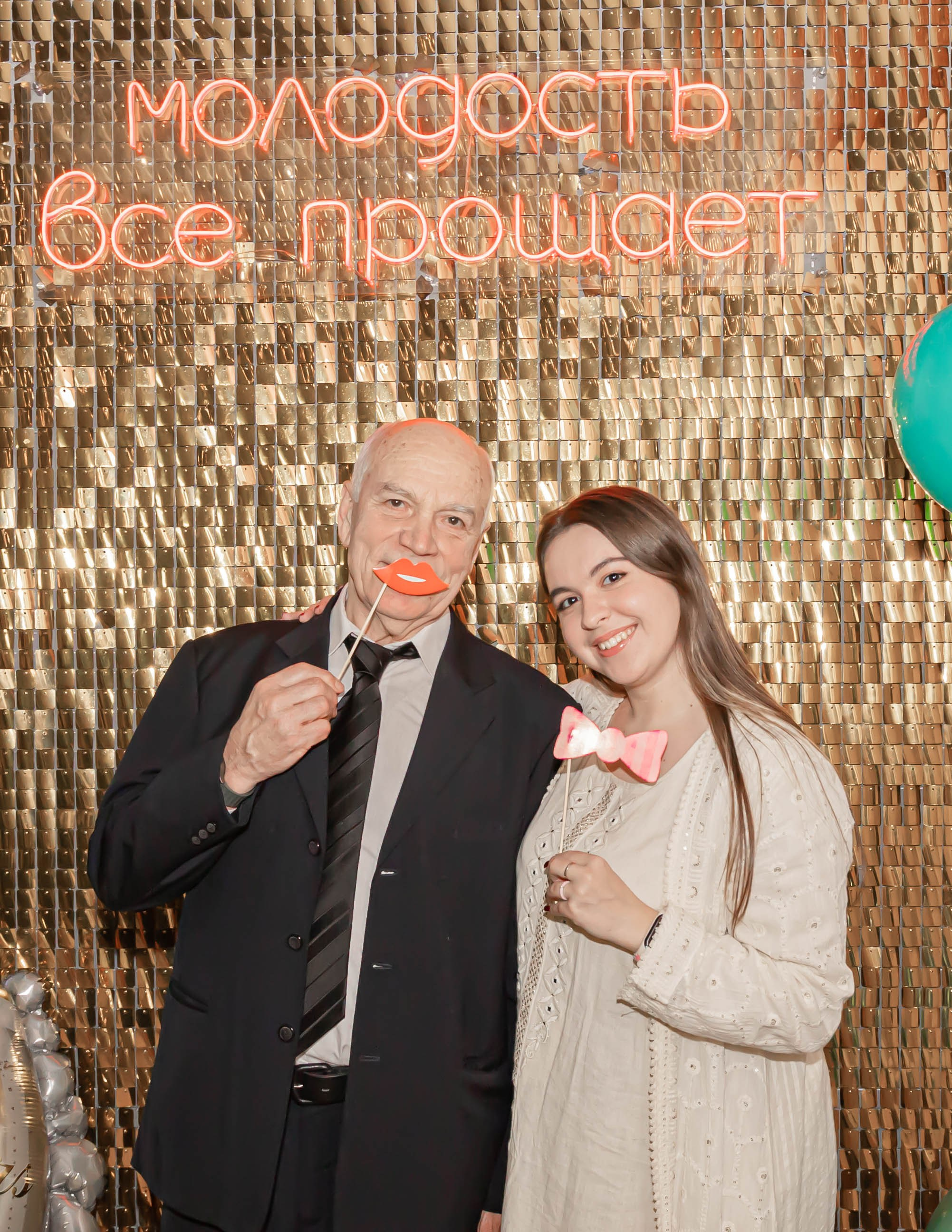 Тарифы. Izmailov loft