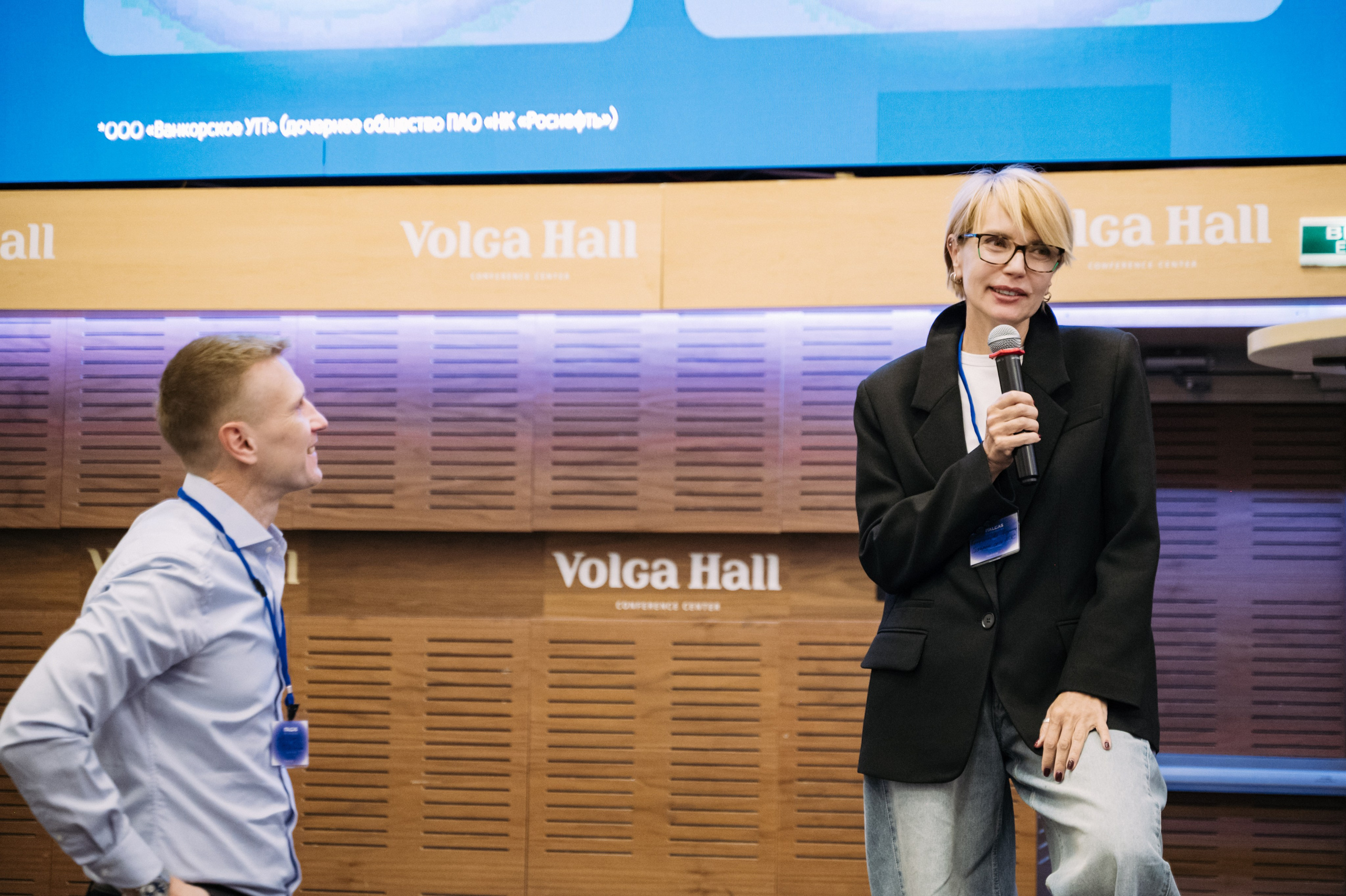 Конференция+корпоратив Авто-ГБО