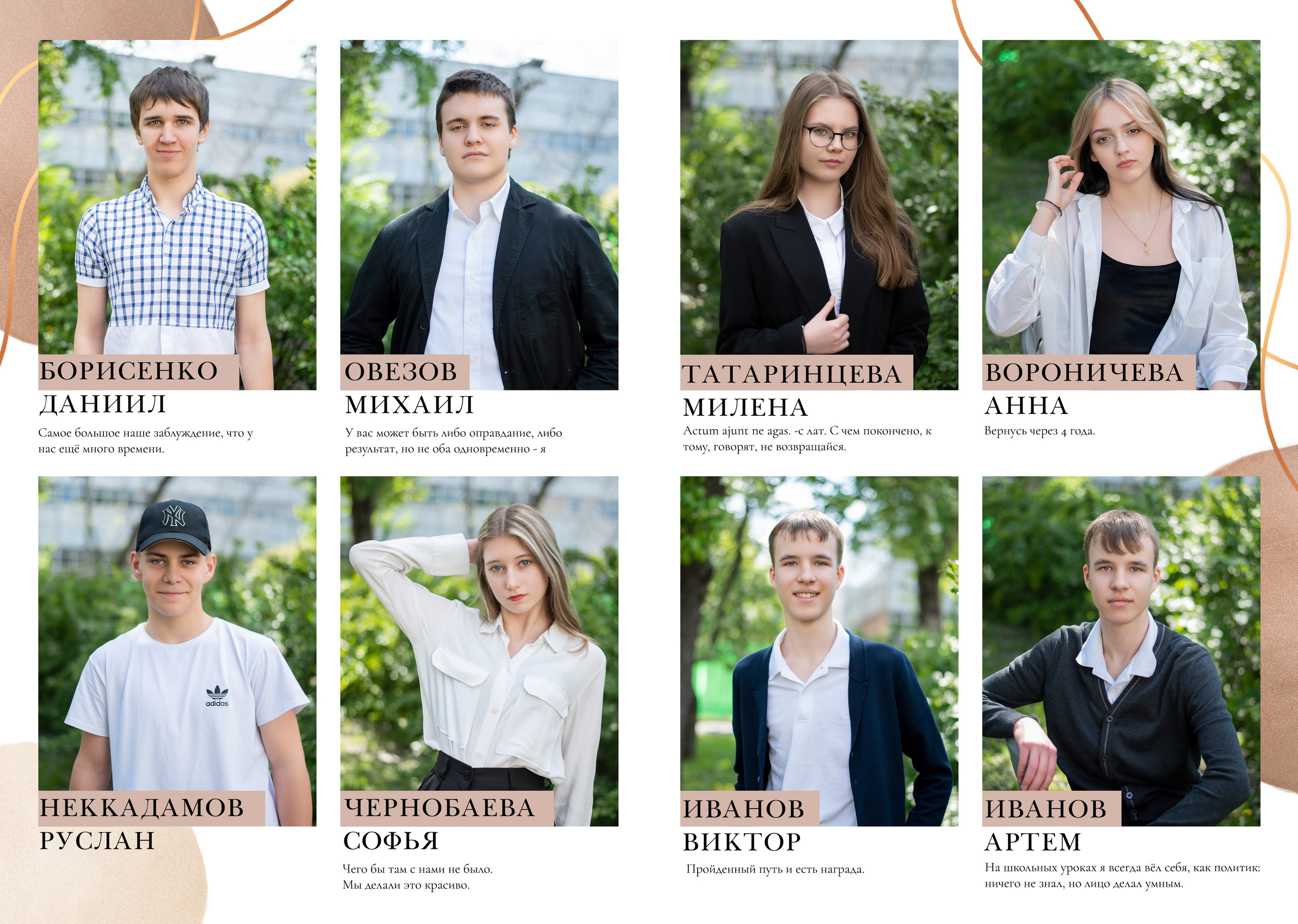 Фотокнига 4500 руб. Профессиональный фотограф в Москве и Одинцово Родика Архип