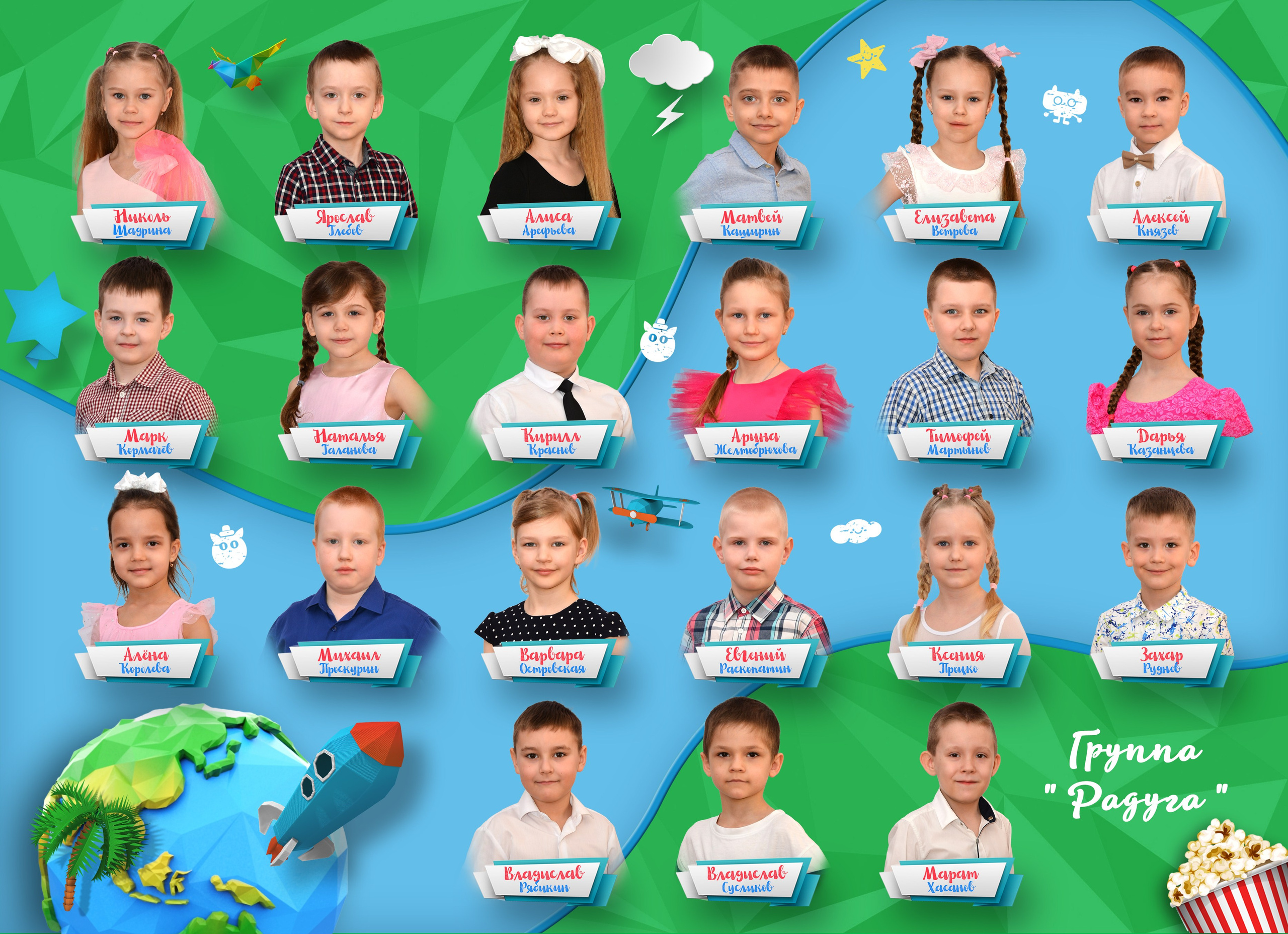 Моё яркое детство