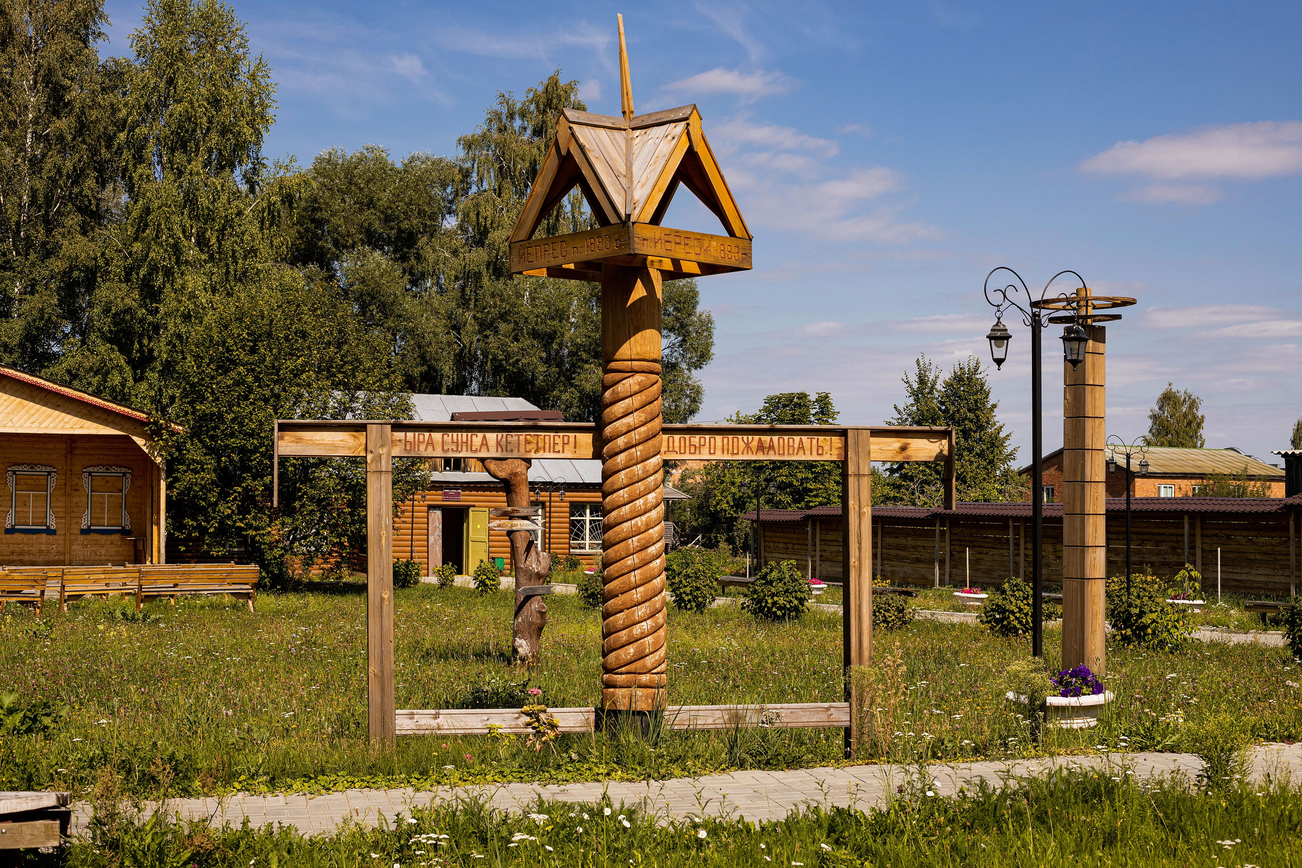 Фотосессия с Екатериной Анисимовой в Ибресинском этнографическом музее. Портретный и репортажный фотограф в Чебоксарах Андриян Чаркин