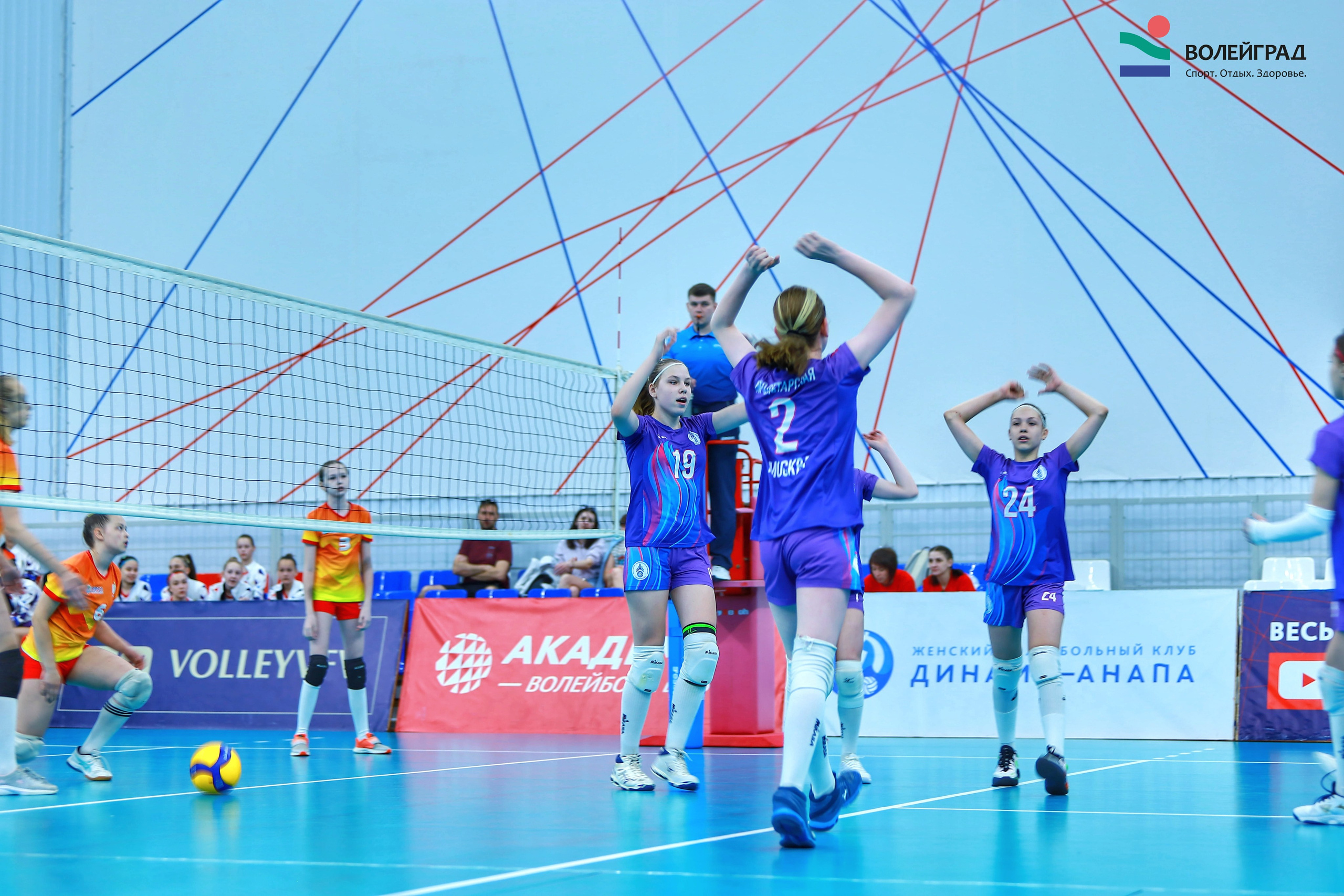 Волейбол ВФВ 21.05.24. Репортажный фотограф Анапа