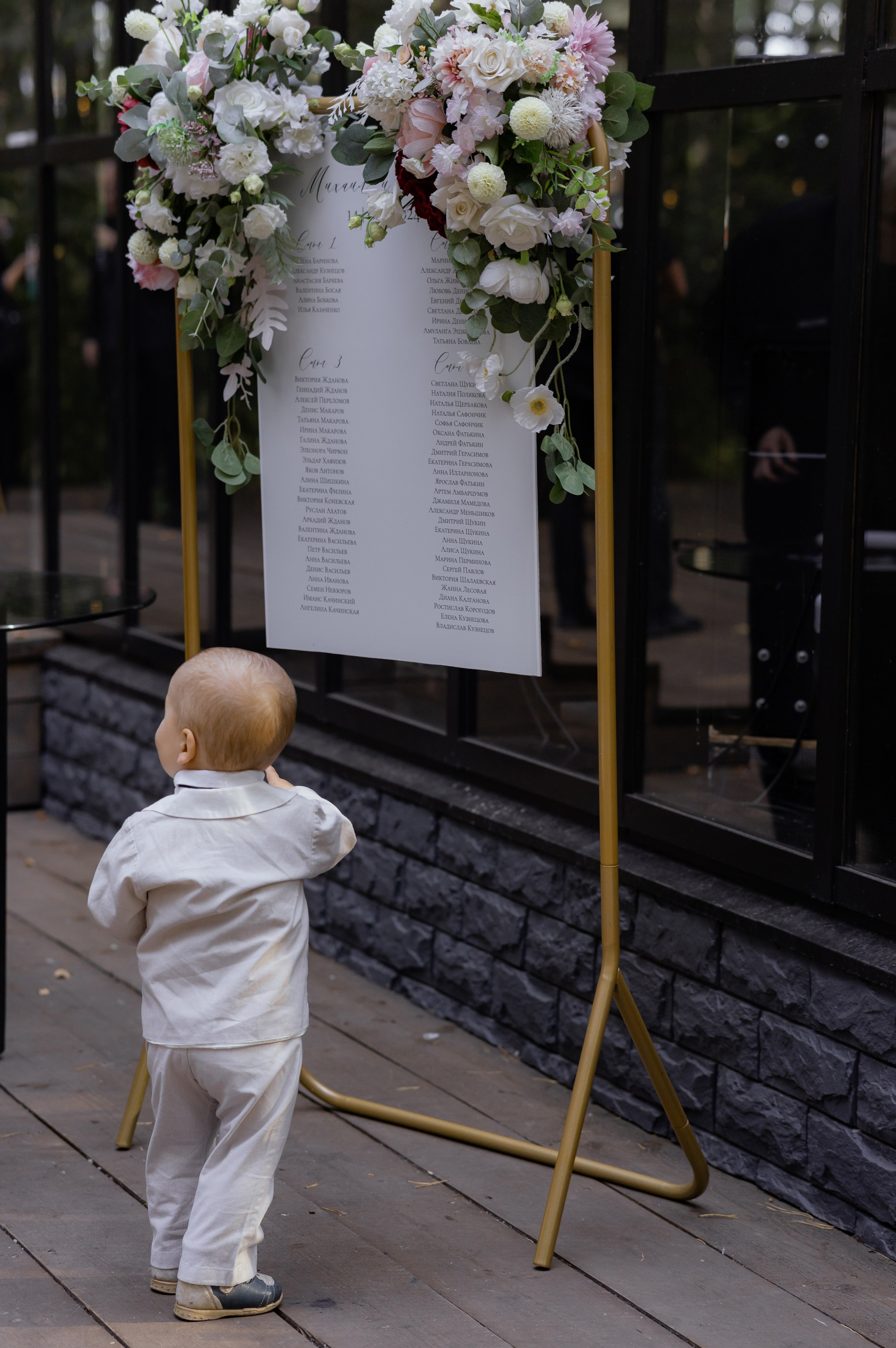 Университетская А^2