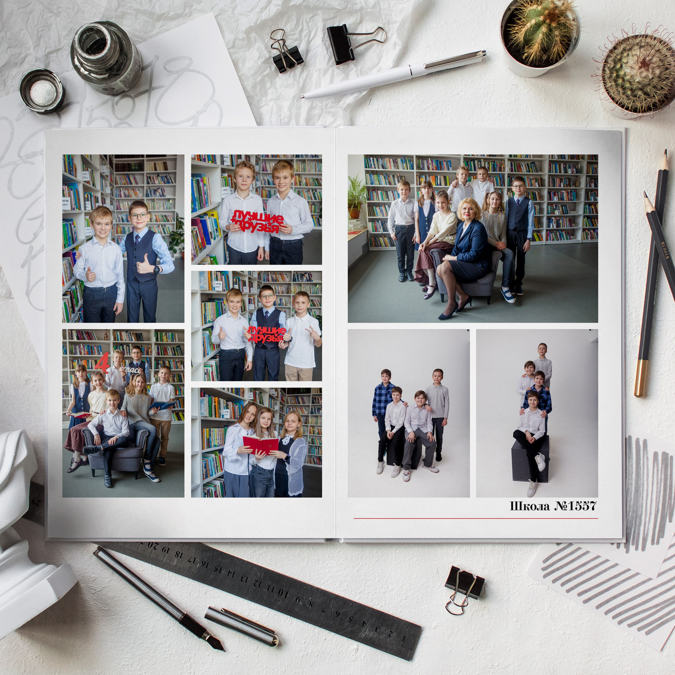 Альбом «Школа Акварель». Выпускные альбомы в Зеленограде и Москве