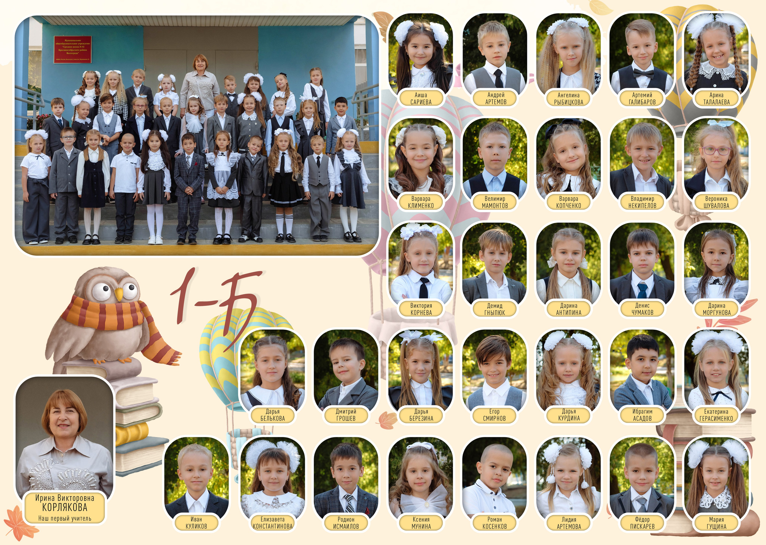 Выпускные папки. Свадебный фотограф Кузьмина Лилия