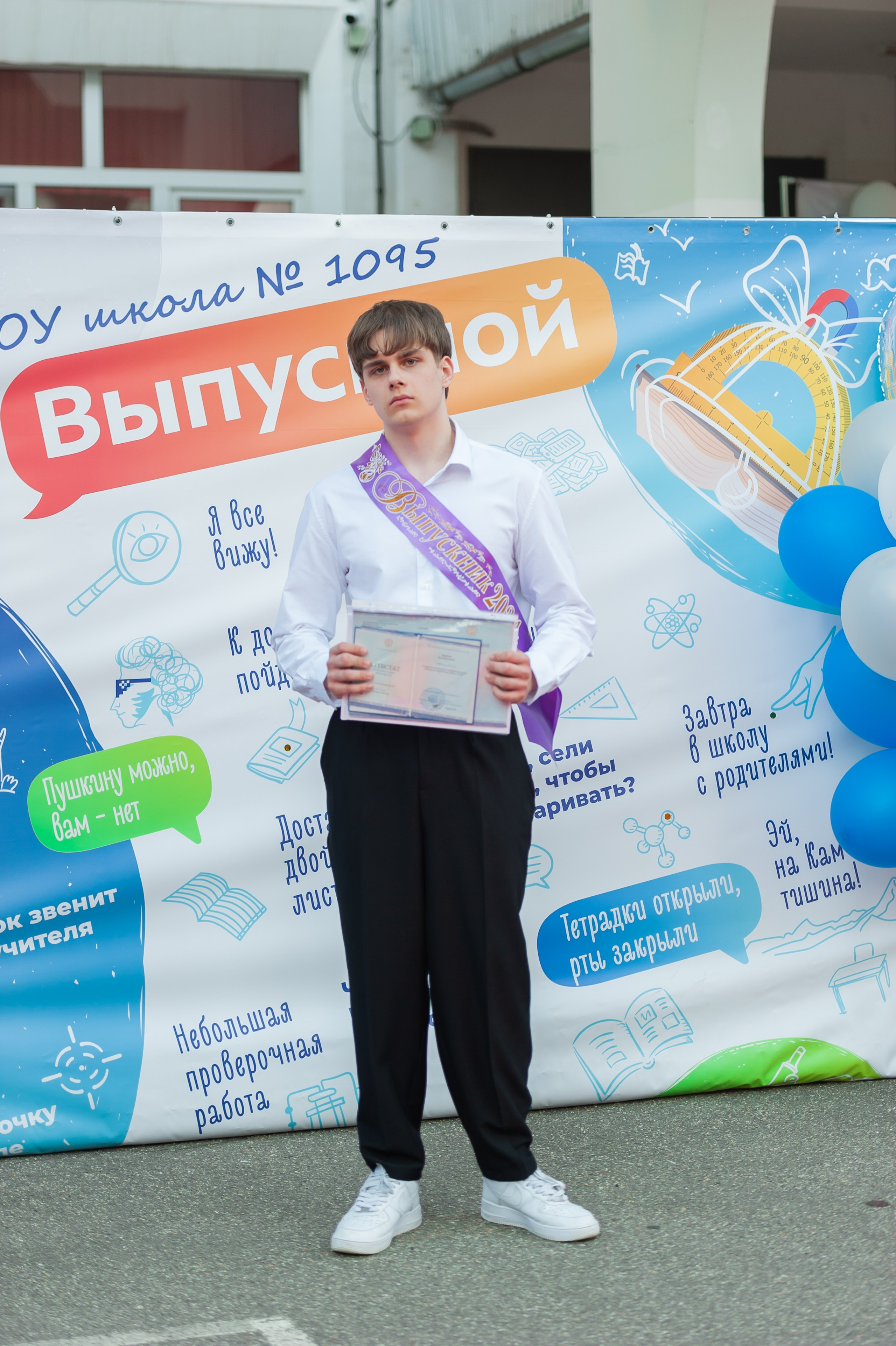 Вручение аттестатов — ФОТО. Портфолио — Свадьбы