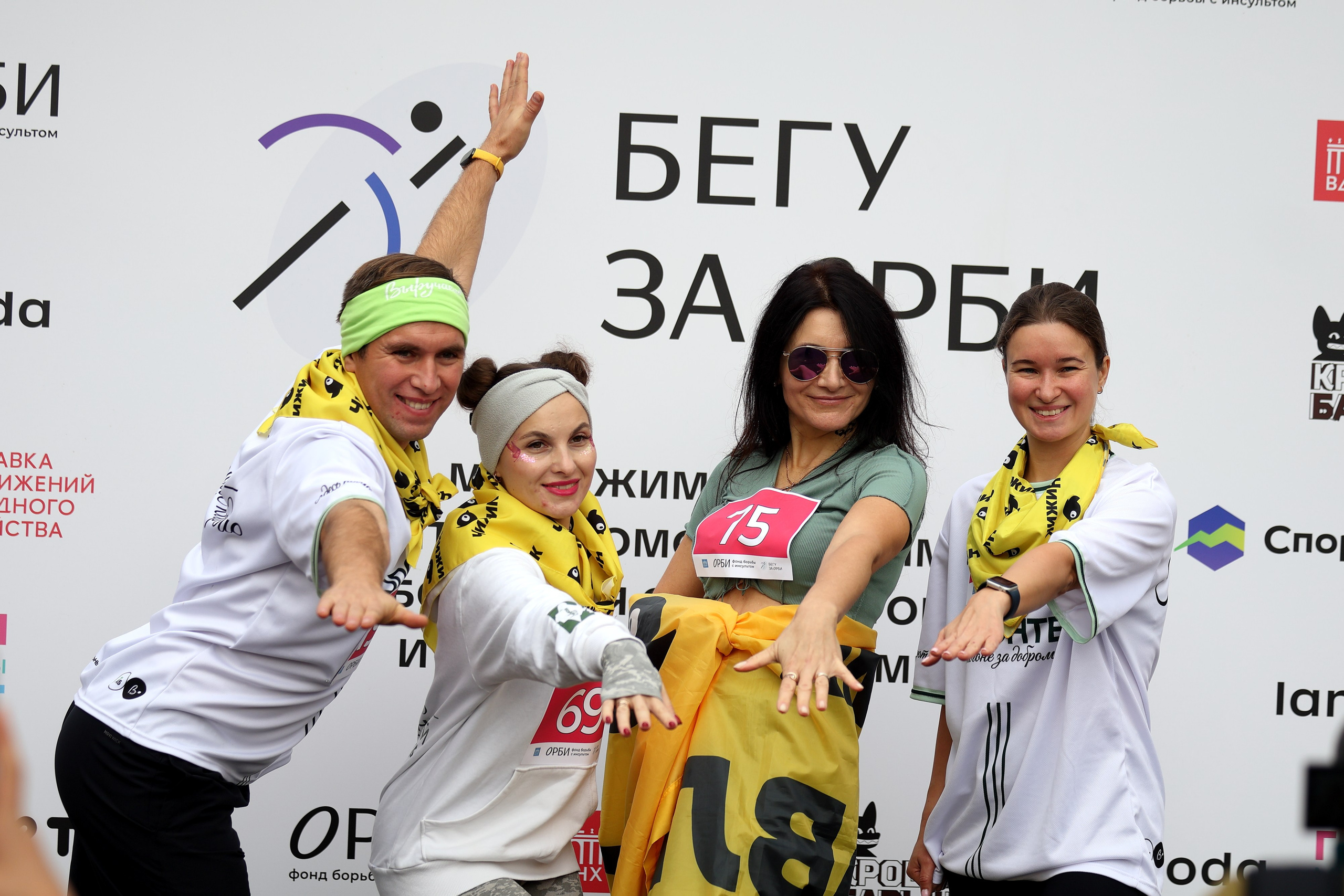 Благотворительный забег Бегу за ОРБИ. Спортивный и репортажный фотограф Ермакова Светлана