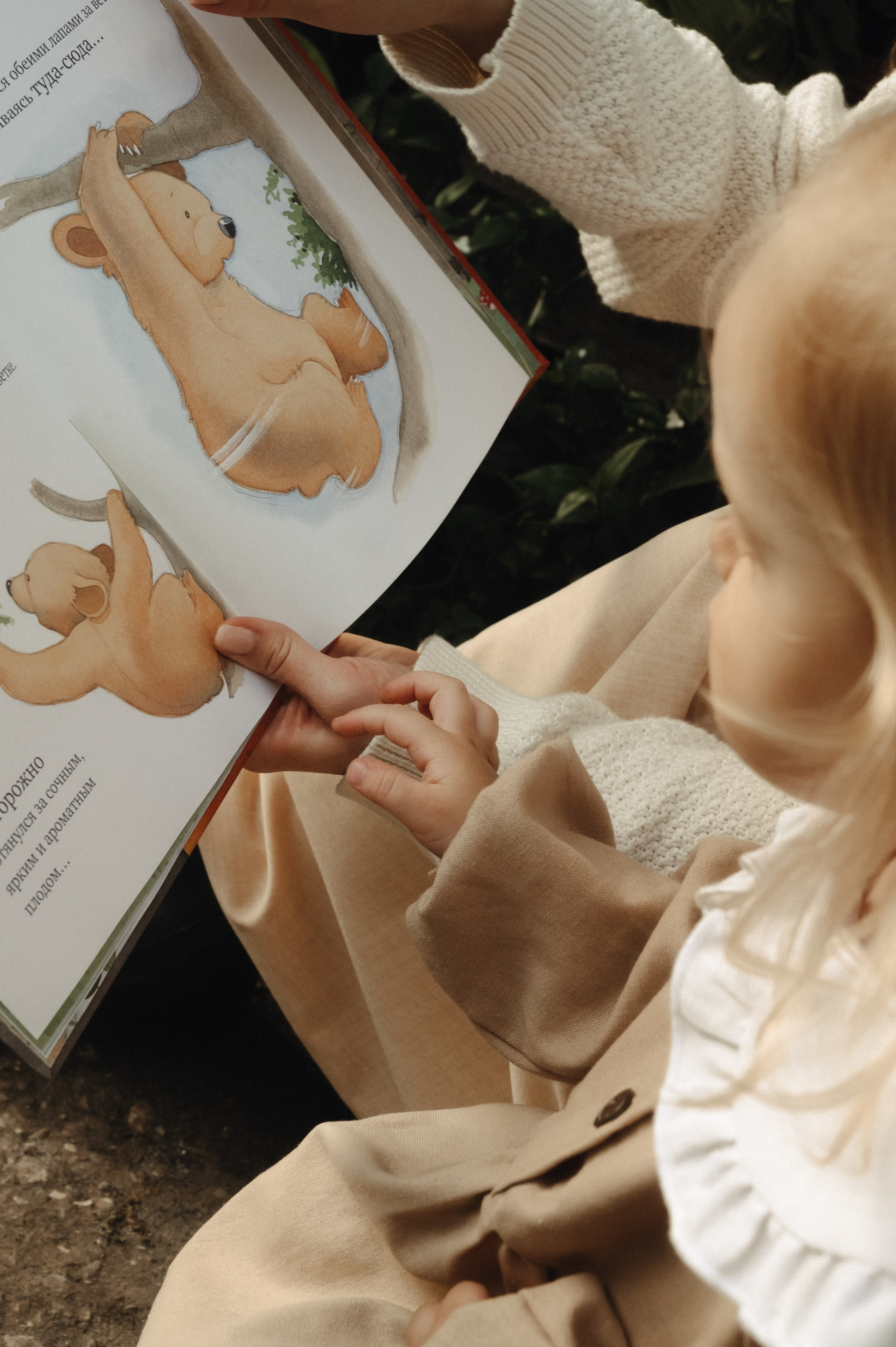 Райский сад. Семейный и свадебный фотограф в Самаре