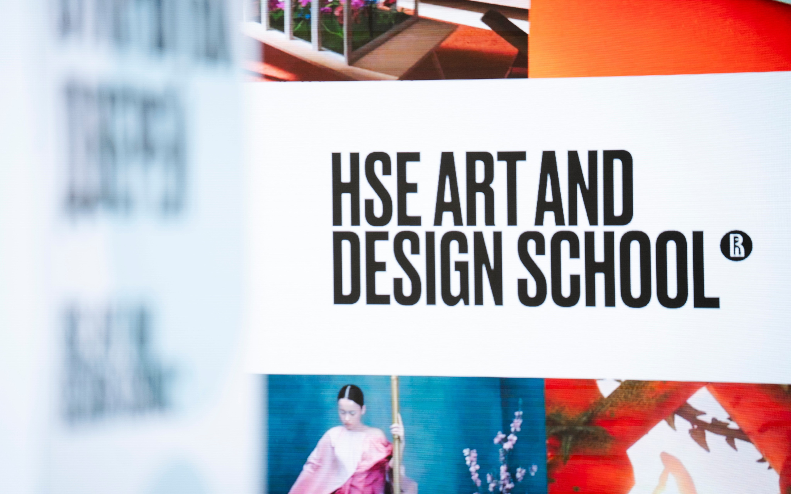 День открытых дверей Школы Дизайна НИУ ВШЭ. Фотограф в Москве Савкина Евгения