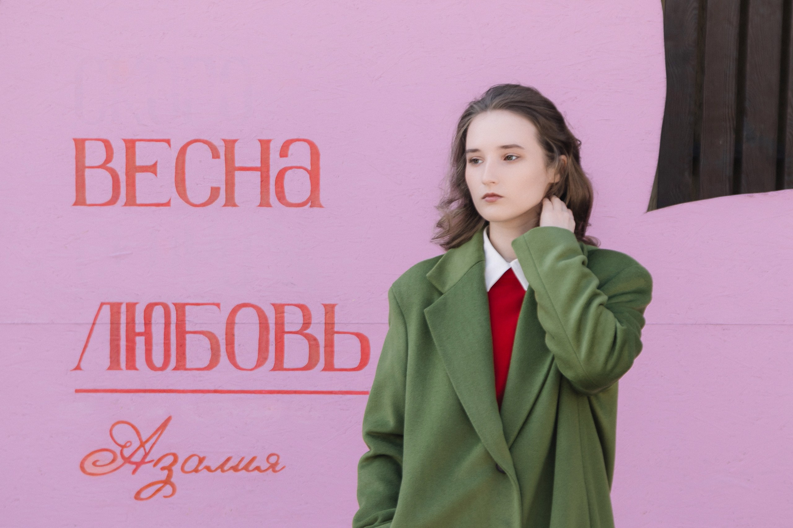 Портретная фотосессия Дианы — фото | Анастасия Скоробогатова