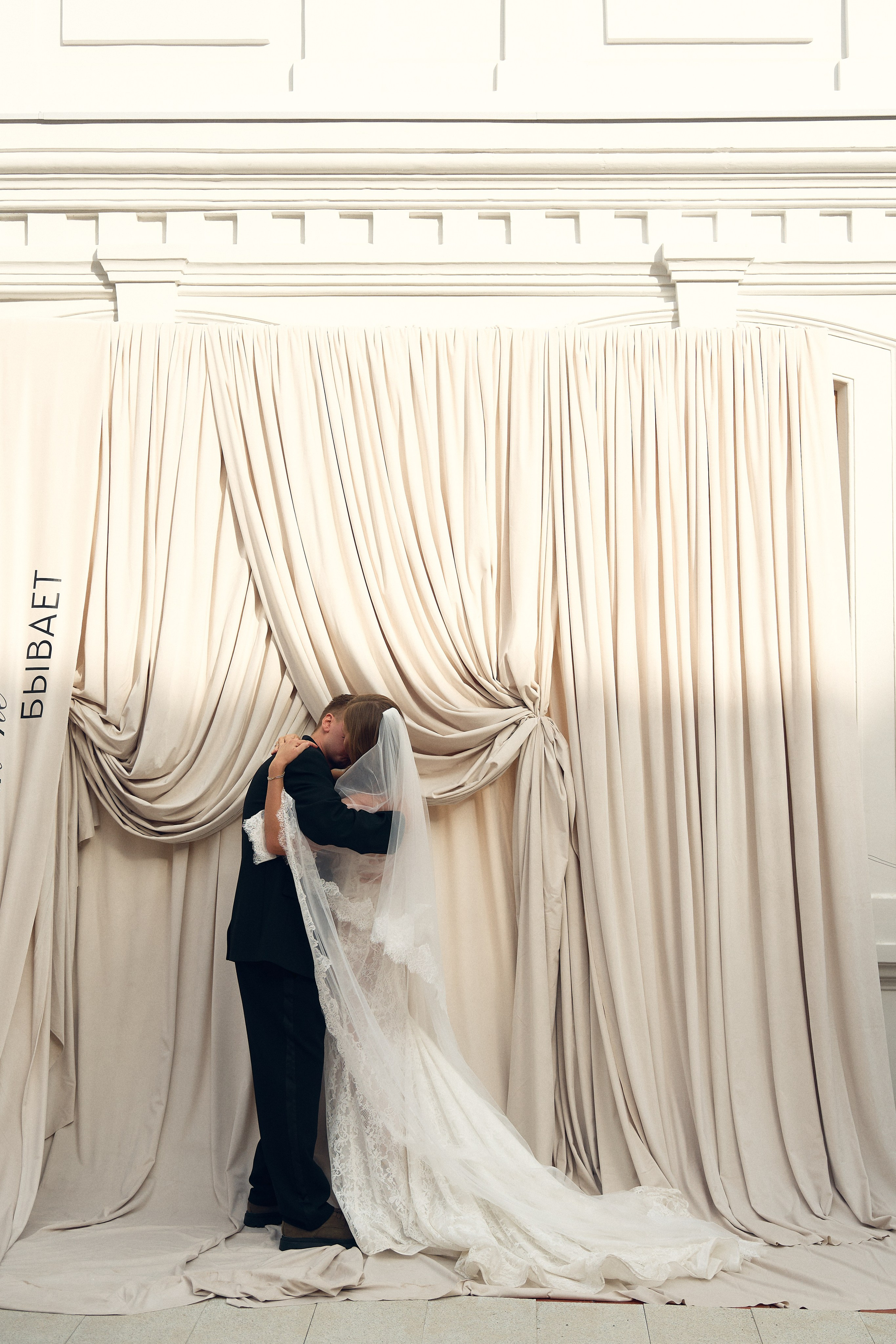 Александр и Юлия. Главная