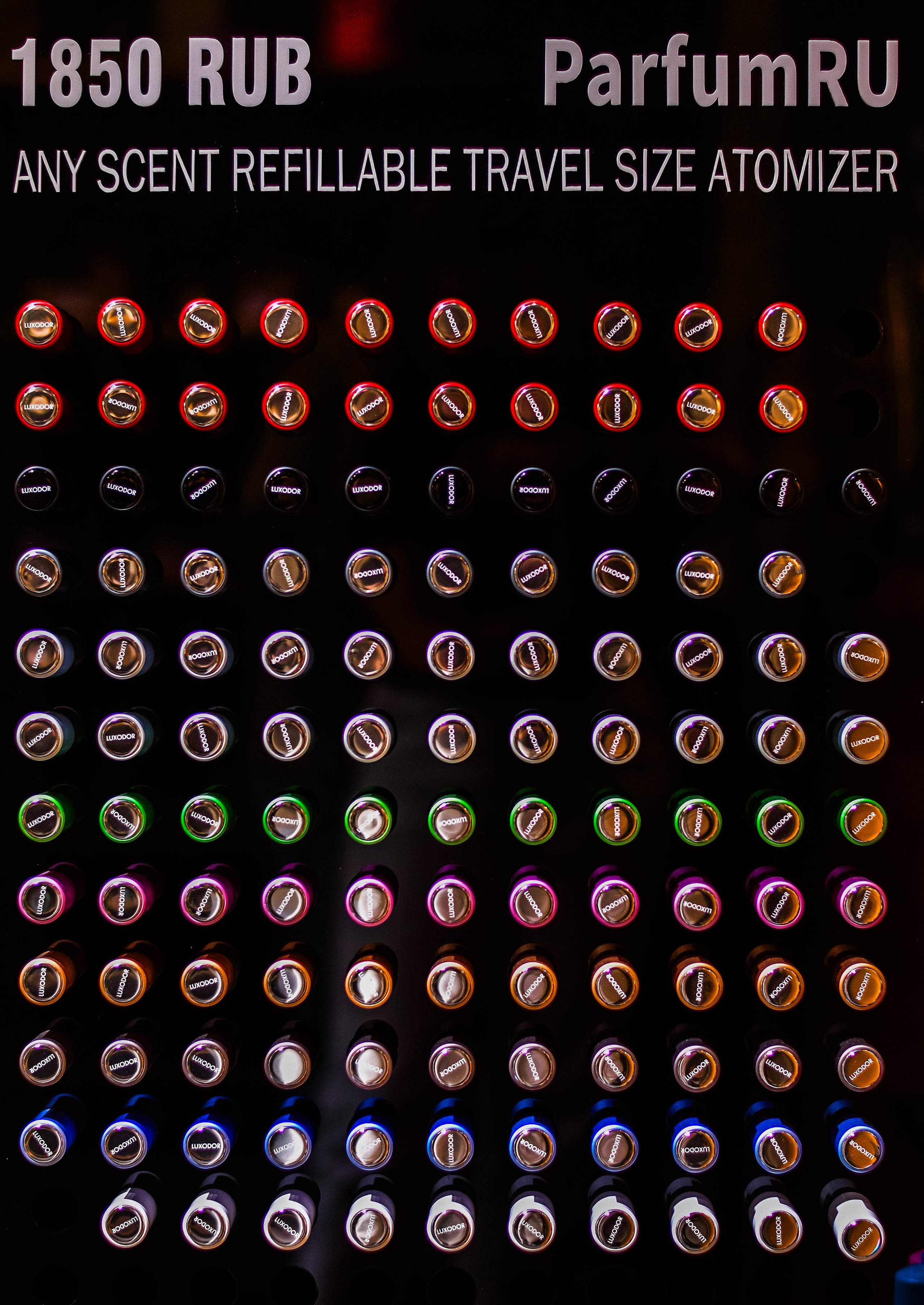 Парфюмерия