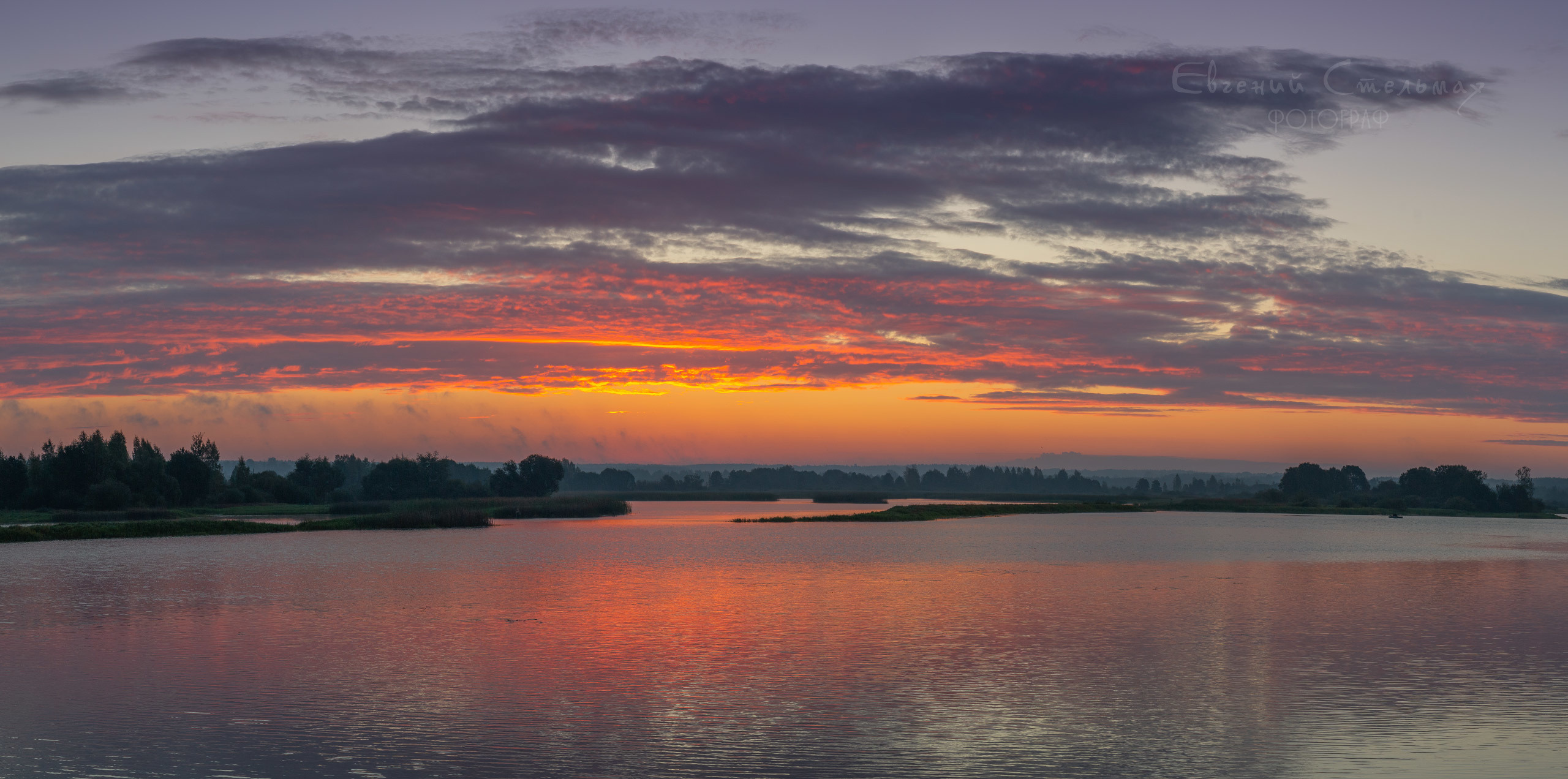 рассвет в сентябре