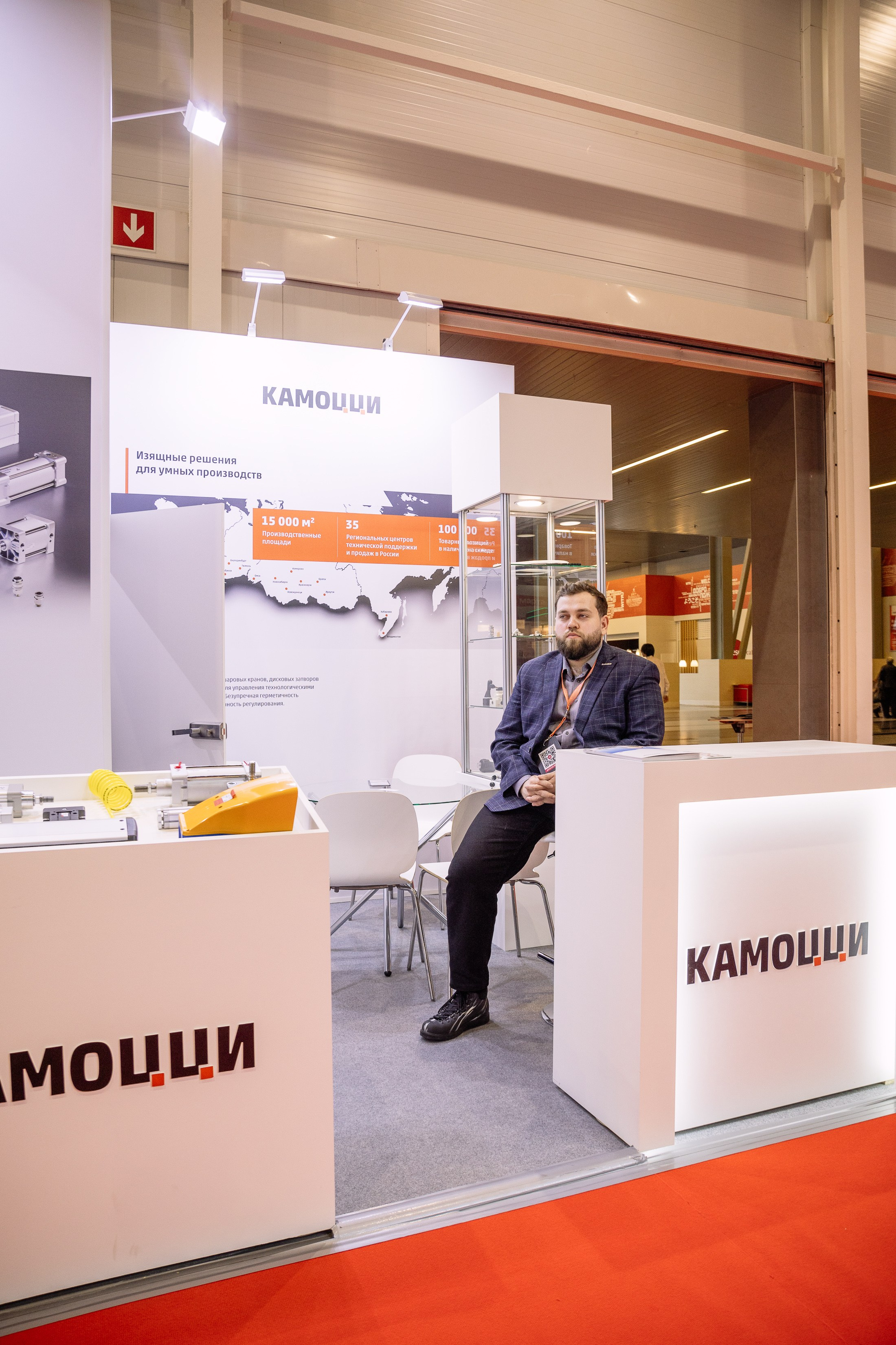 МАШ ЭКСПО. Фотограф Юлия Мальцева