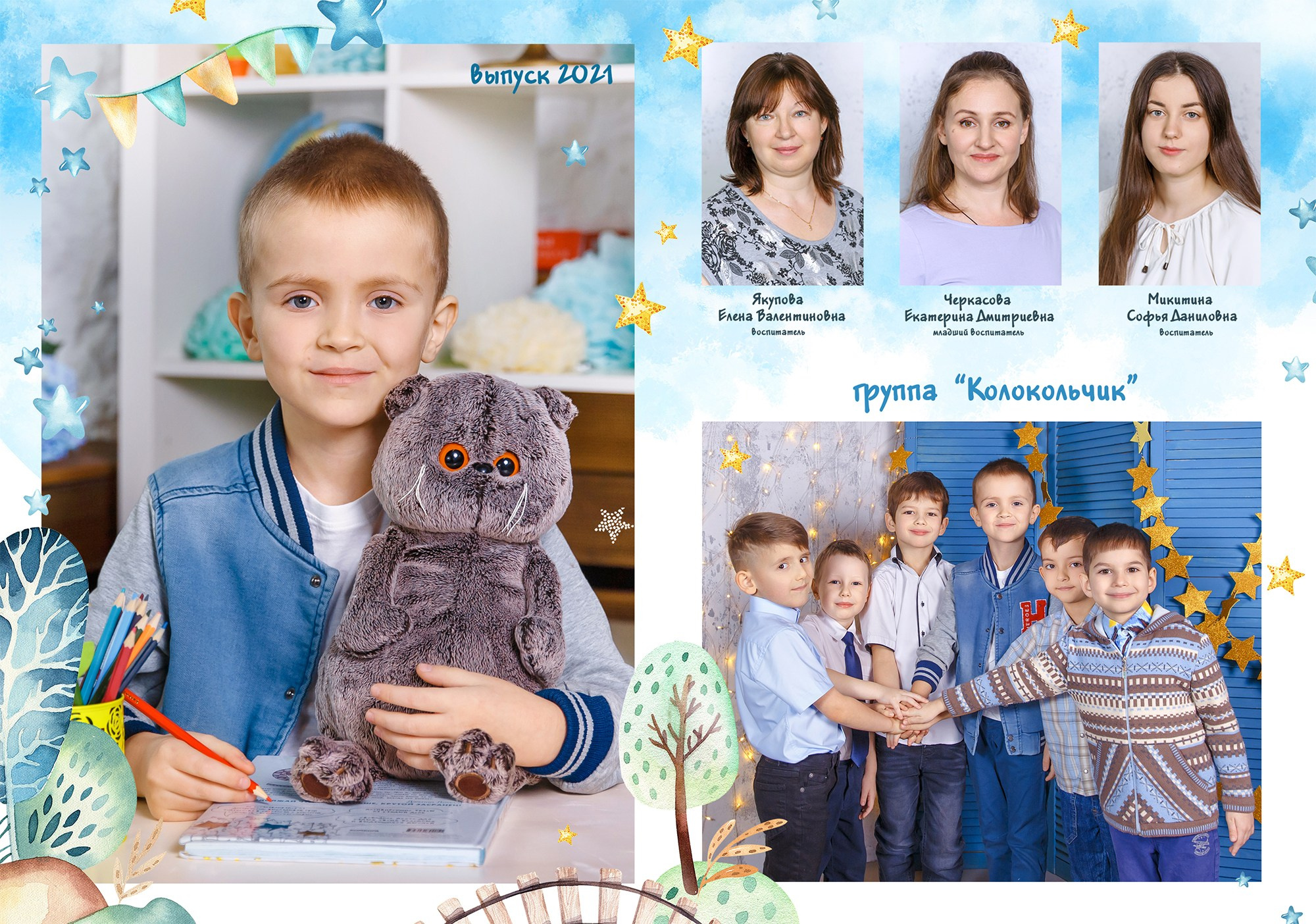 Альбом в фотостудии. Выпускные альбомы в школе и детском саду