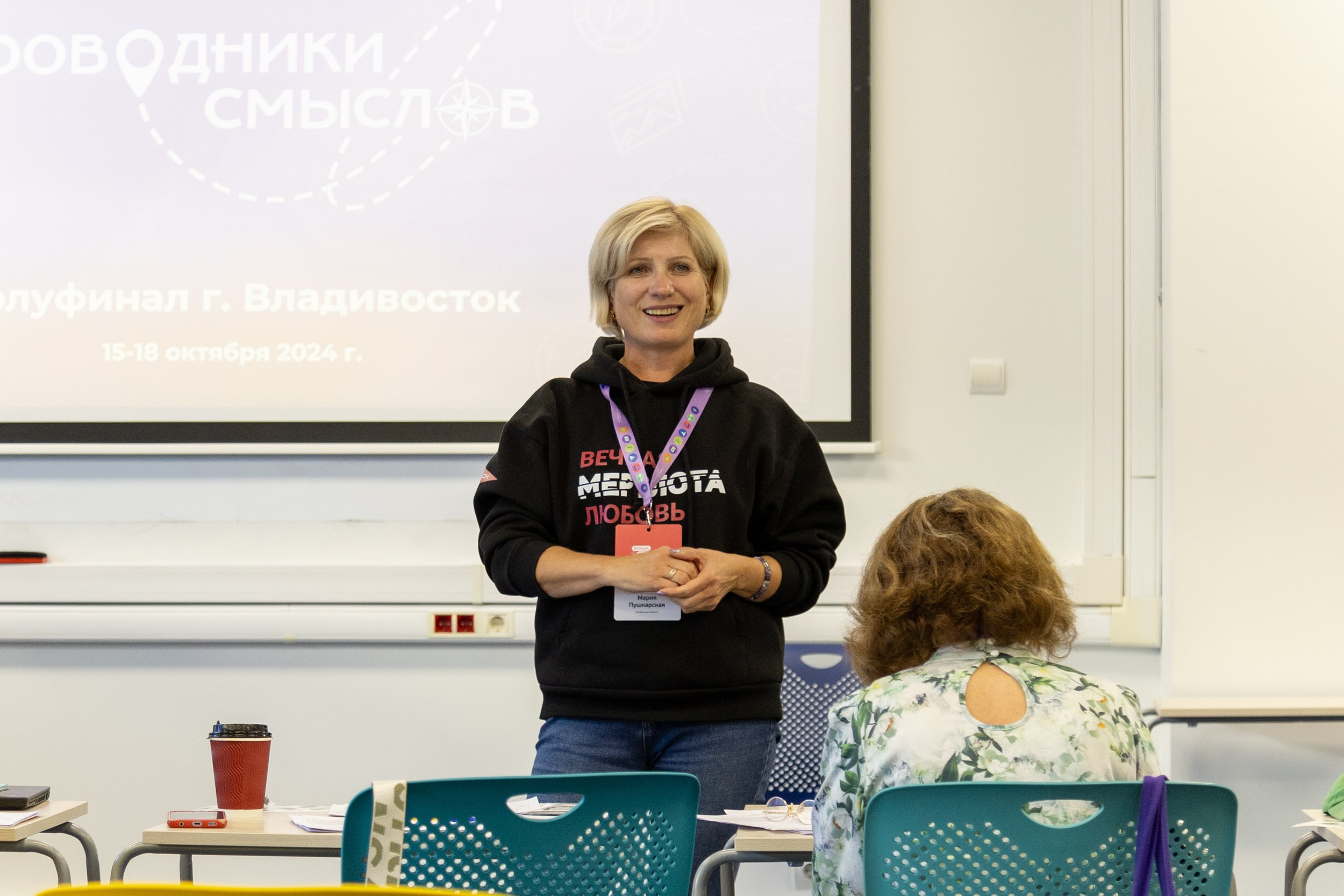 Всероссийский конкурс Проводники смыслов. Репортажный и портретный фотограф в Владивостоке