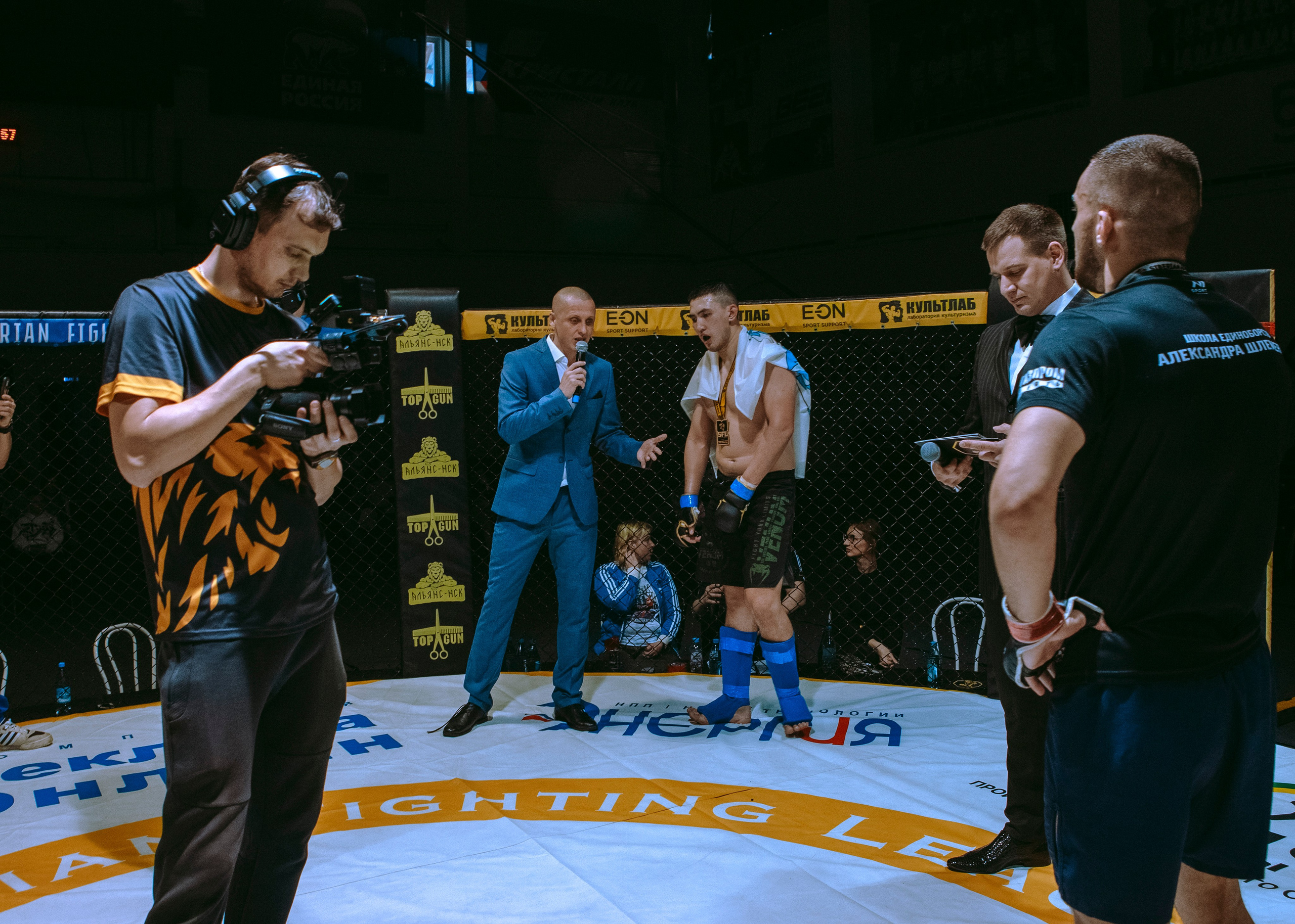 SFL 17 | Siberian Fighting League. Портретный фотограф в Москве Дарья Цезария