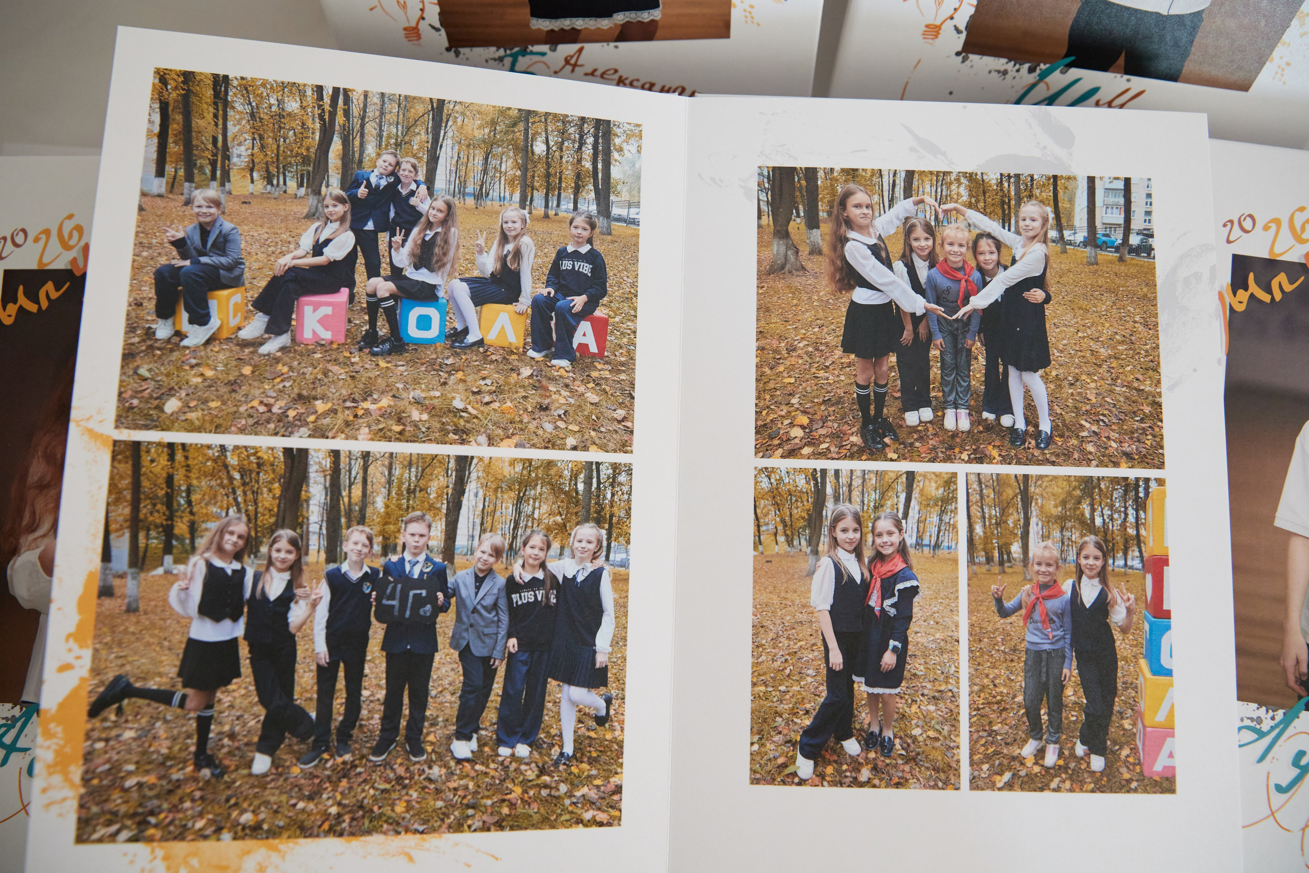 Готовые выпускные альбомы (начальная школа). Семейный и свадебный фотограф в Ярославле Надежда Бойкова