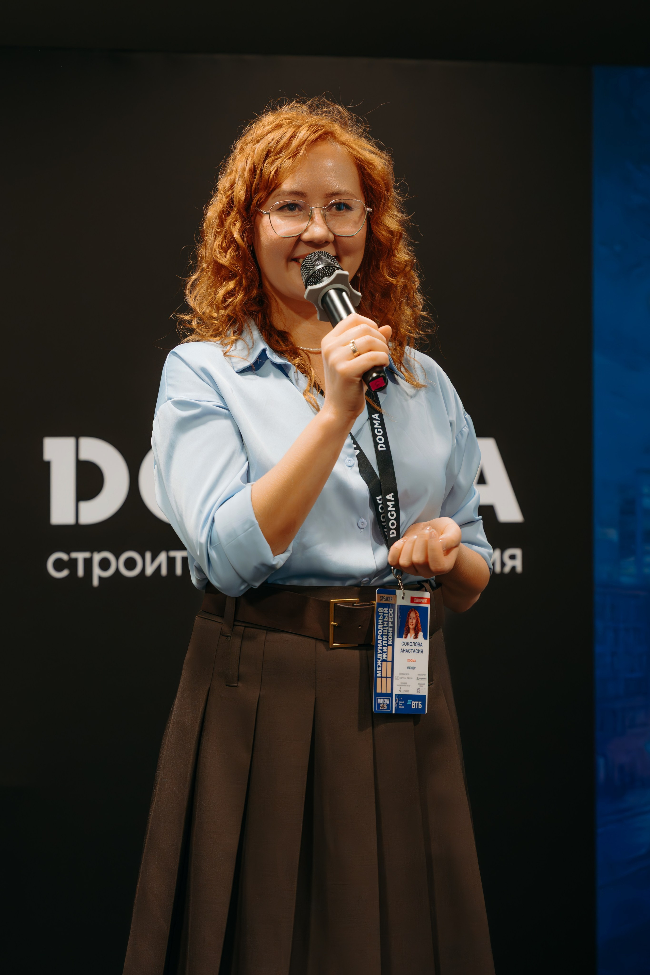 Партнёрское мероприятие ГК DOGMA. KORCHAGIN VIDEO