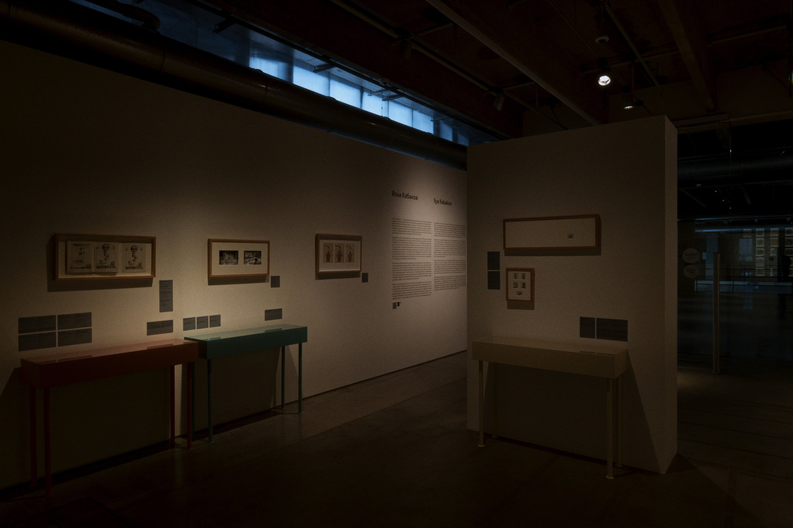 Garage / Moscow, Russia SS25. Фотограф Юрин Евгений