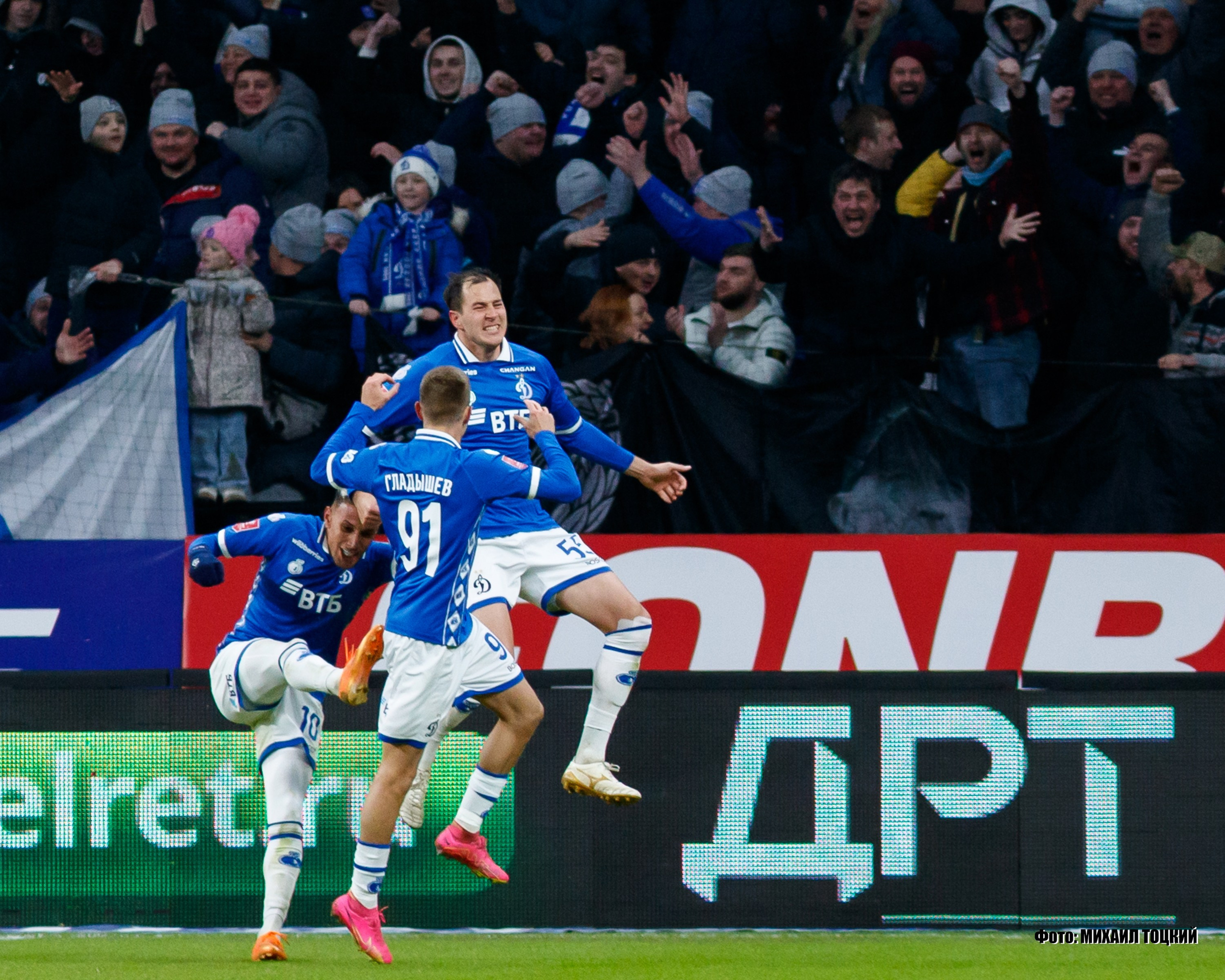 Фоторепортаж. Кубок России. Динамо (Москва) — Спартак (Москва). Михаил Тоцкий портретный и репортажный фотограф в Москве