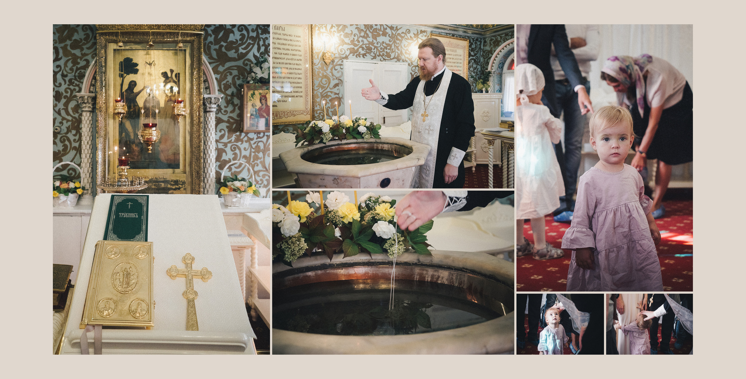 Фотокниги крещение. Алёна Орлова Портретный фотограф Москва