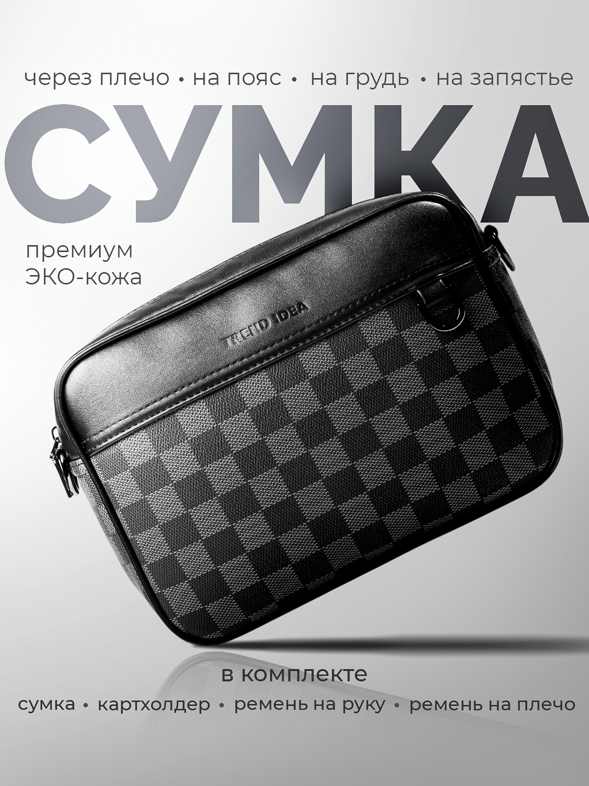 Инфографика для маркетплейсов, ваш персональный дизайнер
