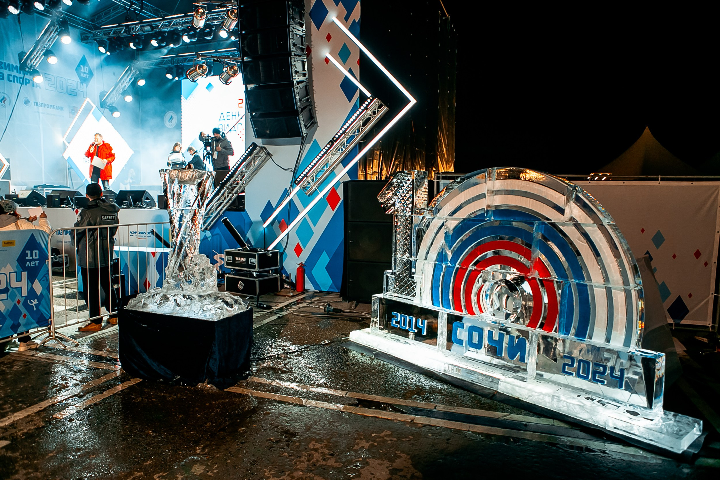 День зимних видов спорта 2024. Репортажный фотограф в Сочи Дмитрий Ветринский